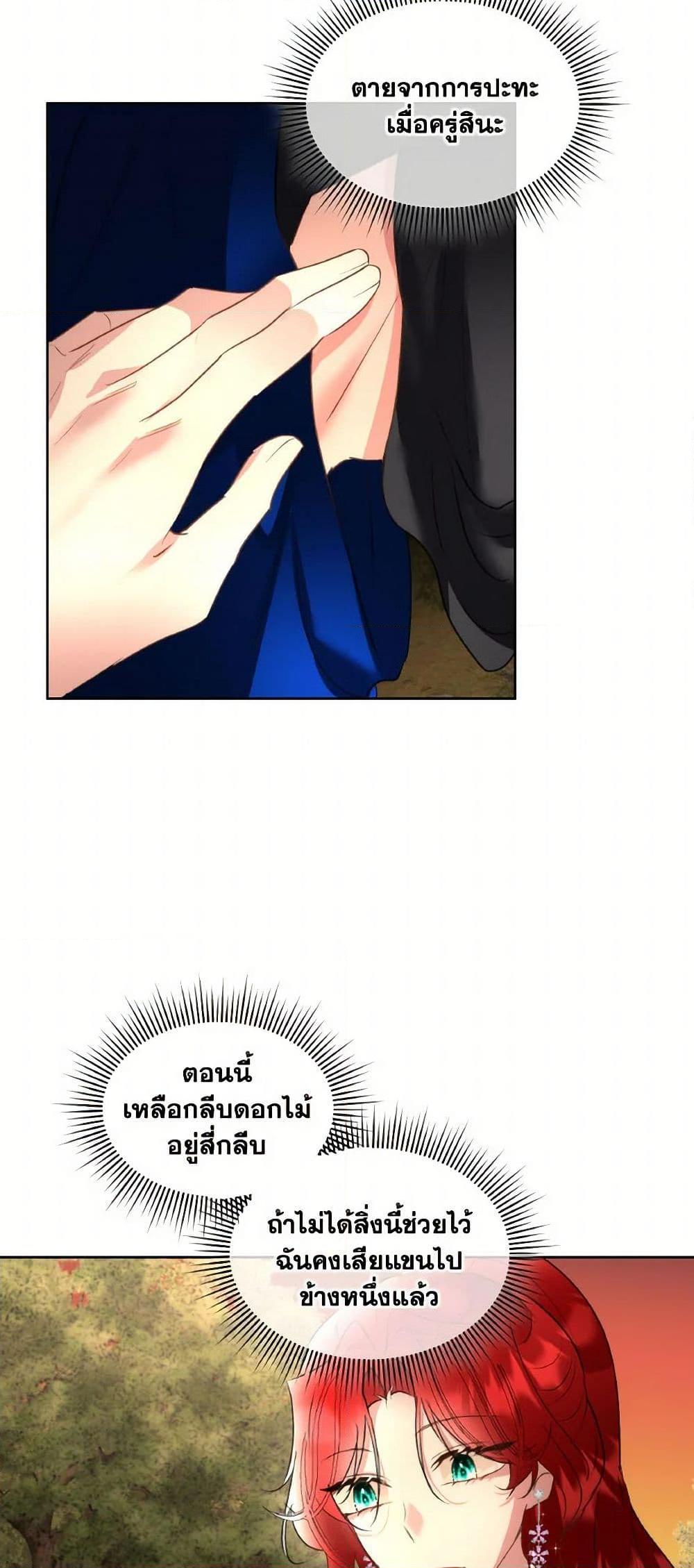 Manga-lc-com อ่านมังงะ อ่านการ์ตูน ออนไลน์ ฟรี Fostering the Male Lead ตอนที่ 1 2 3 4 5 6 7 8 9 10 11 12 13 14 ฟรี ไม่มีโฆษณา Manga-lc - อ่าน มังงะ อ่าน การ์ตูน ออนไลน์ อ่านมังงะ ฟรี