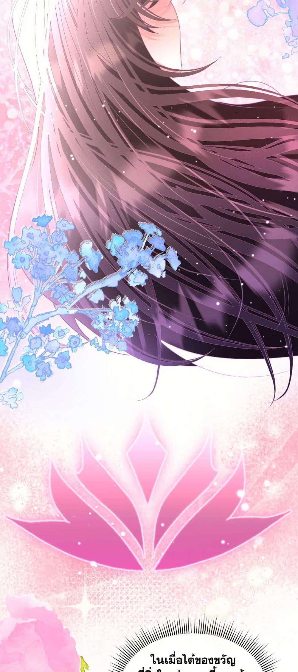 Manga-lc-com อ่านมังงะ อ่านการ์ตูน ออนไลน์ ฟรี Fostering the Male Lead ตอนที่ 1 2 3 4 5 6 7 8 9 10 11 12 13 14 ฟรี ไม่มีโฆษณา Manga-lc - อ่าน มังงะ อ่าน การ์ตูน ออนไลน์ อ่านมังงะ ฟรี