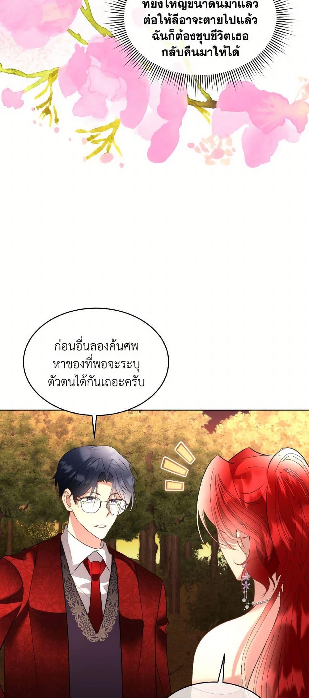 Manga-lc-com อ่านมังงะ อ่านการ์ตูน ออนไลน์ ฟรี Fostering the Male Lead ตอนที่ 1 2 3 4 5 6 7 8 9 10 11 12 13 14 ฟรี ไม่มีโฆษณา Manga-lc - อ่าน มังงะ อ่าน การ์ตูน ออนไลน์ อ่านมังงะ ฟรี