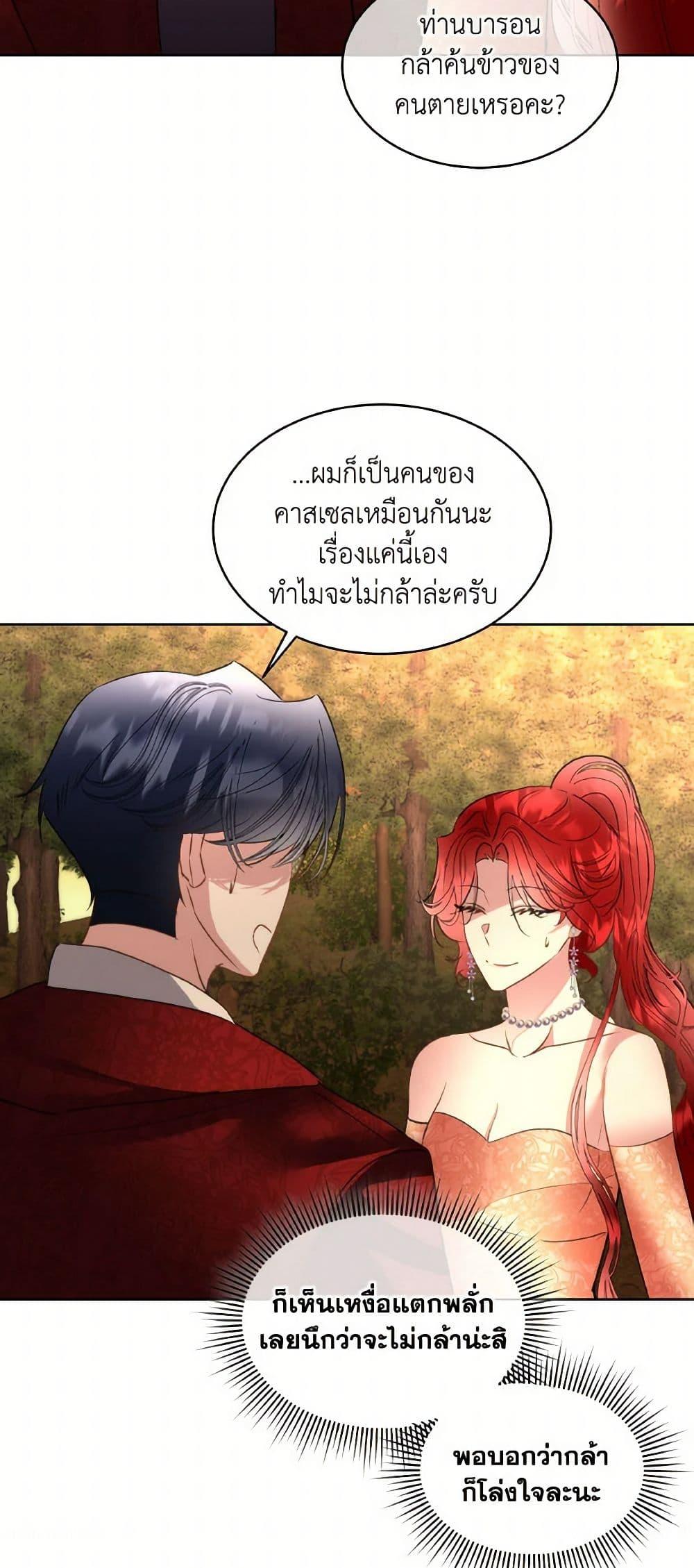 Manga-lc-com อ่านมังงะ อ่านการ์ตูน ออนไลน์ ฟรี Fostering the Male Lead ตอนที่ 1 2 3 4 5 6 7 8 9 10 11 12 13 14 ฟรี ไม่มีโฆษณา Manga-lc - อ่าน มังงะ อ่าน การ์ตูน ออนไลน์ อ่านมังงะ ฟรี
