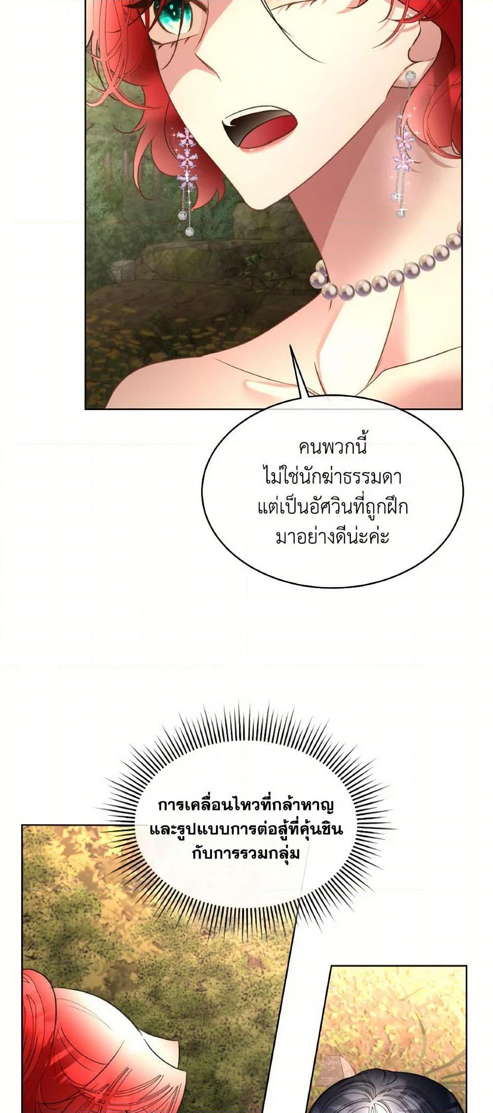 Manga-lc-com อ่านมังงะ อ่านการ์ตูน ออนไลน์ ฟรี Fostering the Male Lead ตอนที่ 1 2 3 4 5 6 7 8 9 10 11 12 13 14 ฟรี ไม่มีโฆษณา Manga-lc - อ่าน มังงะ อ่าน การ์ตูน ออนไลน์ อ่านมังงะ ฟรี