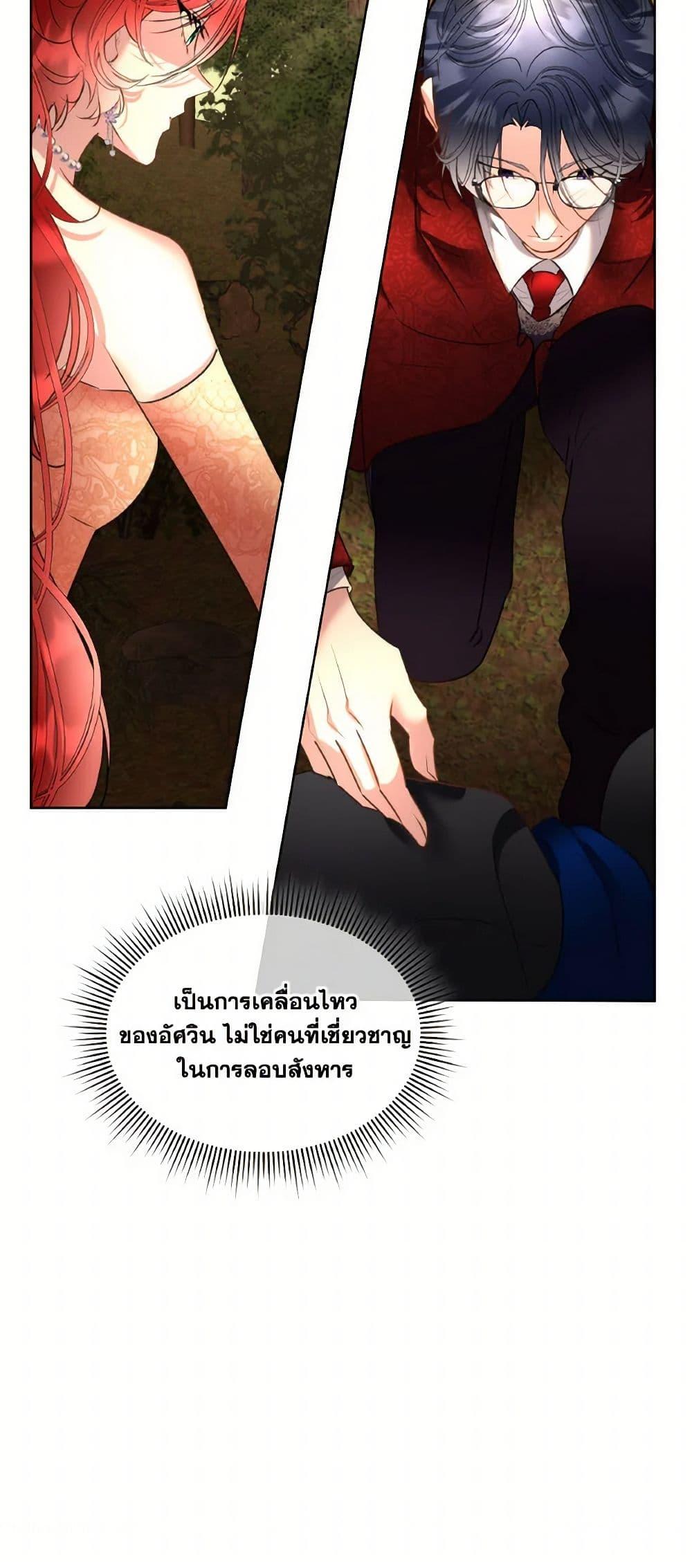 Manga-lc-com อ่านมังงะ อ่านการ์ตูน ออนไลน์ ฟรี Fostering the Male Lead ตอนที่ 1 2 3 4 5 6 7 8 9 10 11 12 13 14 ฟรี ไม่มีโฆษณา Manga-lc - อ่าน มังงะ อ่าน การ์ตูน ออนไลน์ อ่านมังงะ ฟรี