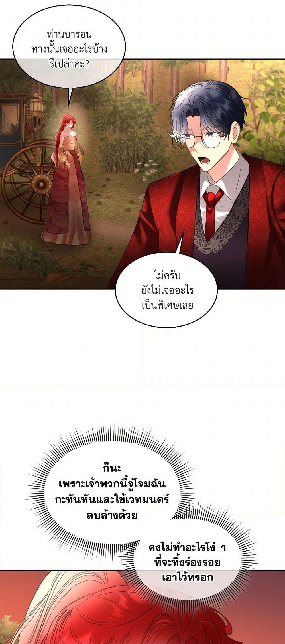 Manga-lc-com อ่านมังงะ อ่านการ์ตูน ออนไลน์ ฟรี Fostering the Male Lead ตอนที่ 1 2 3 4 5 6 7 8 9 10 11 12 13 14 ฟรี ไม่มีโฆษณา Manga-lc - อ่าน มังงะ อ่าน การ์ตูน ออนไลน์ อ่านมังงะ ฟรี