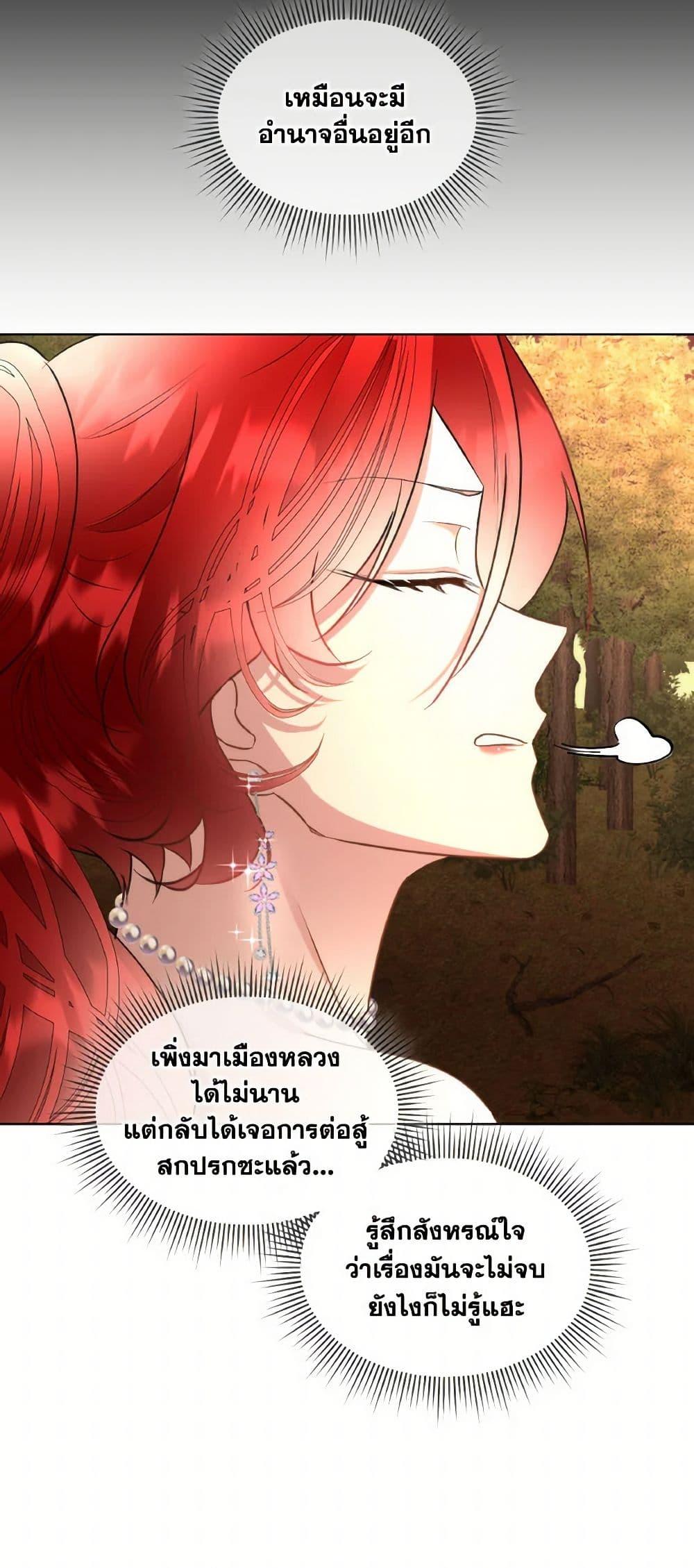 Manga-lc-com อ่านมังงะ อ่านการ์ตูน ออนไลน์ ฟรี Fostering the Male Lead ตอนที่ 1 2 3 4 5 6 7 8 9 10 11 12 13 14 ฟรี ไม่มีโฆษณา Manga-lc - อ่าน มังงะ อ่าน การ์ตูน ออนไลน์ อ่านมังงะ ฟรี