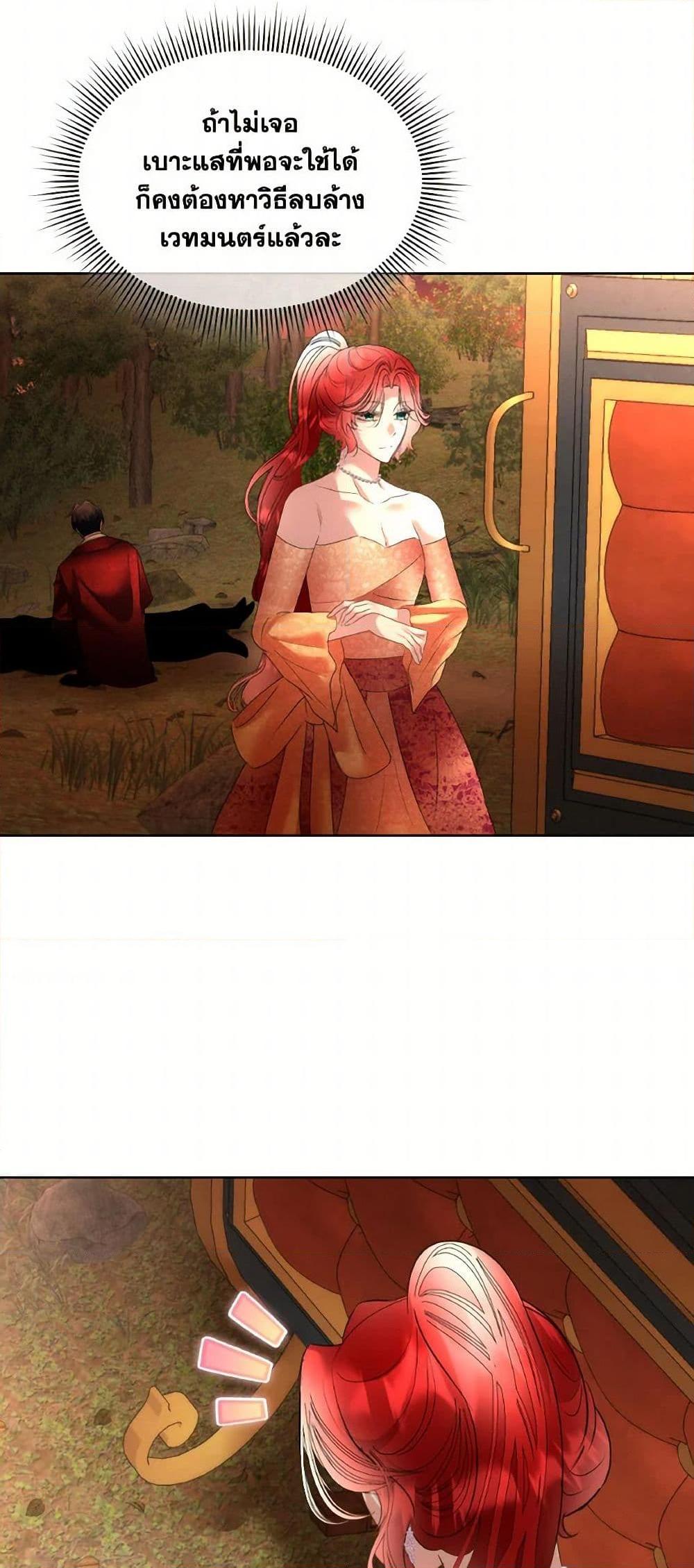 Manga-lc-com อ่านมังงะ อ่านการ์ตูน ออนไลน์ ฟรี Fostering the Male Lead ตอนที่ 1 2 3 4 5 6 7 8 9 10 11 12 13 14 ฟรี ไม่มีโฆษณา Manga-lc - อ่าน มังงะ อ่าน การ์ตูน ออนไลน์ อ่านมังงะ ฟรี