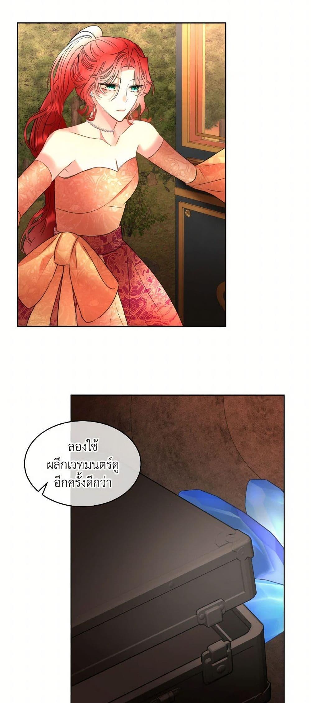 Manga-lc-com อ่านมังงะ อ่านการ์ตูน ออนไลน์ ฟรี Fostering the Male Lead ตอนที่ 1 2 3 4 5 6 7 8 9 10 11 12 13 14 ฟรี ไม่มีโฆษณา Manga-lc - อ่าน มังงะ อ่าน การ์ตูน ออนไลน์ อ่านมังงะ ฟรี