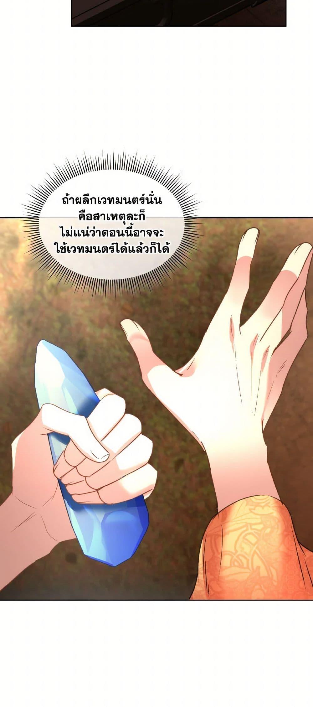 Manga-lc-com อ่านมังงะ อ่านการ์ตูน ออนไลน์ ฟรี Fostering the Male Lead ตอนที่ 1 2 3 4 5 6 7 8 9 10 11 12 13 14 ฟรี ไม่มีโฆษณา Manga-lc - อ่าน มังงะ อ่าน การ์ตูน ออนไลน์ อ่านมังงะ ฟรี