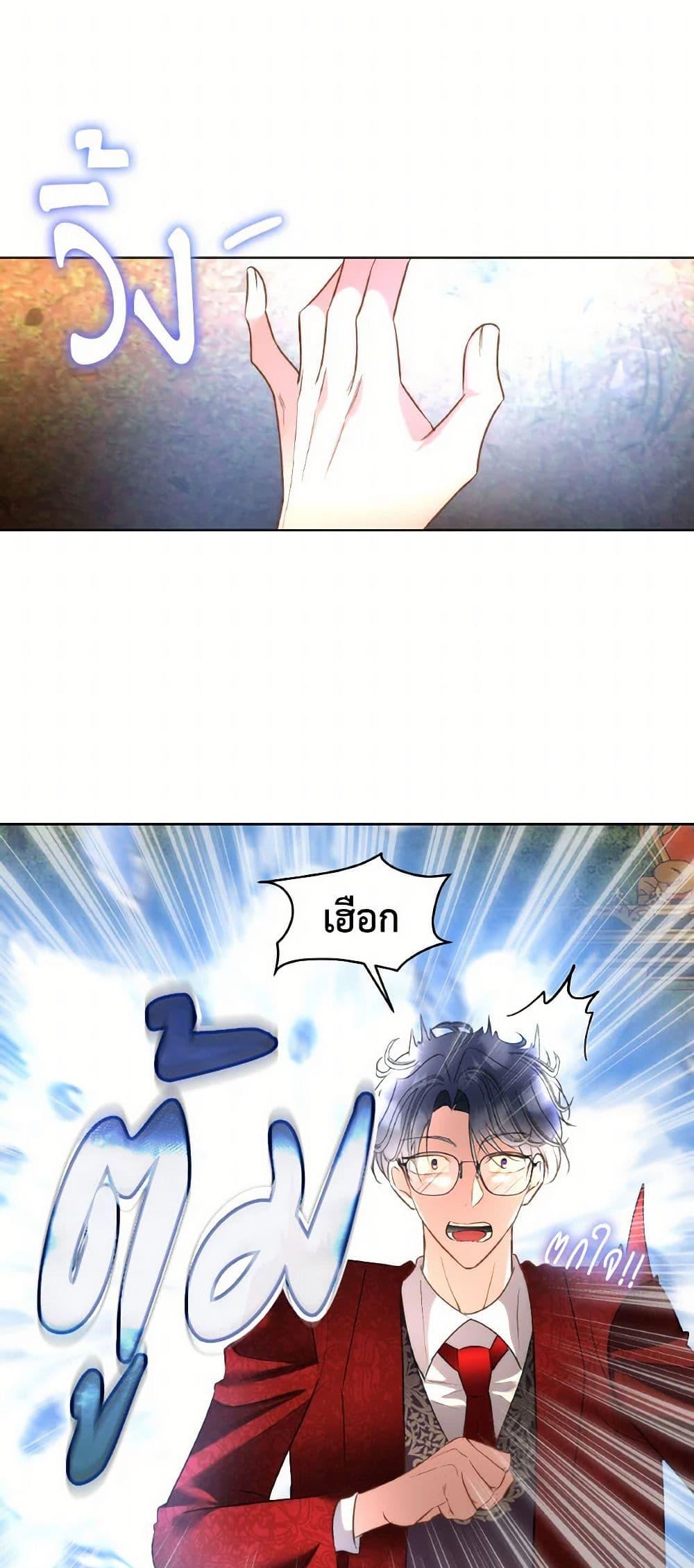 Manga-lc-com อ่านมังงะ อ่านการ์ตูน ออนไลน์ ฟรี Fostering the Male Lead ตอนที่ 1 2 3 4 5 6 7 8 9 10 11 12 13 14 ฟรี ไม่มีโฆษณา Manga-lc - อ่าน มังงะ อ่าน การ์ตูน ออนไลน์ อ่านมังงะ ฟรี