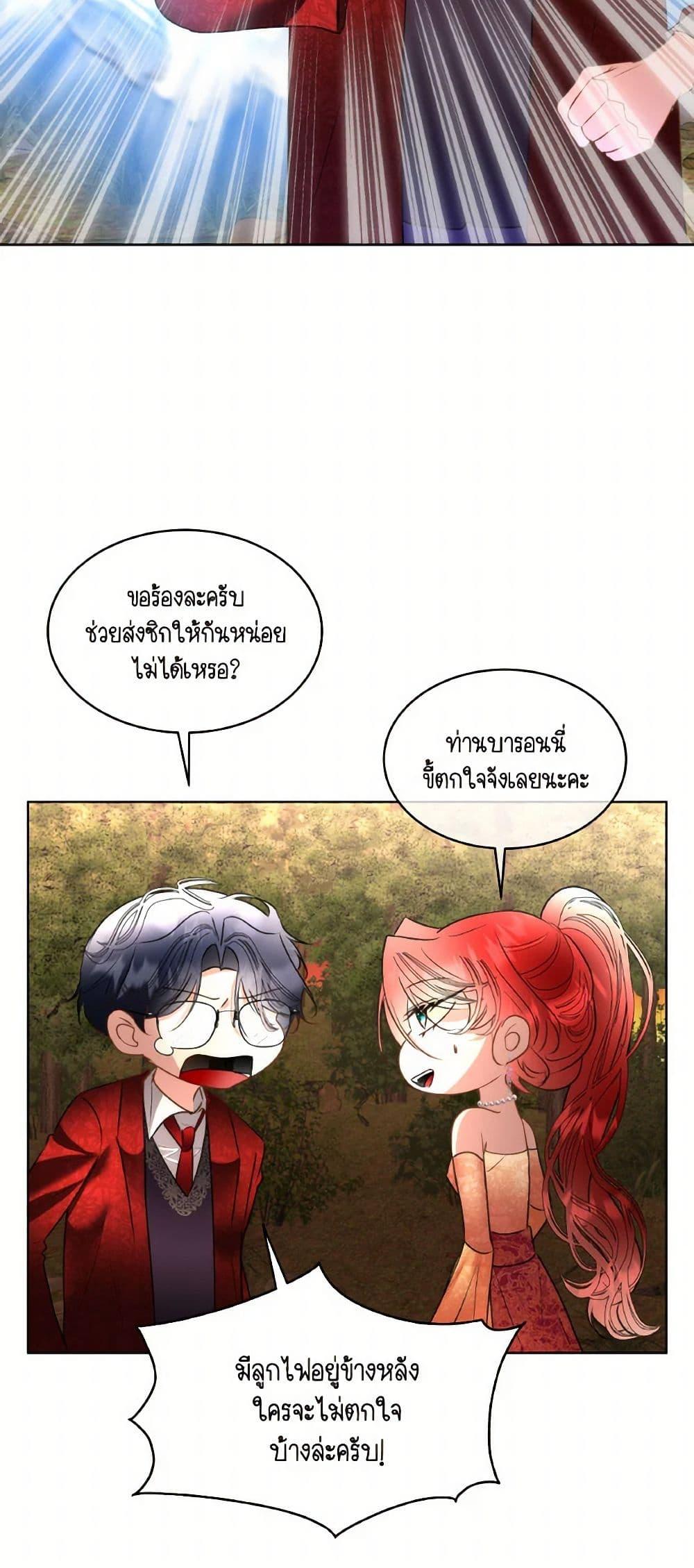 Manga-lc-com อ่านมังงะ อ่านการ์ตูน ออนไลน์ ฟรี Fostering the Male Lead ตอนที่ 1 2 3 4 5 6 7 8 9 10 11 12 13 14 ฟรี ไม่มีโฆษณา Manga-lc - อ่าน มังงะ อ่าน การ์ตูน ออนไลน์ อ่านมังงะ ฟรี