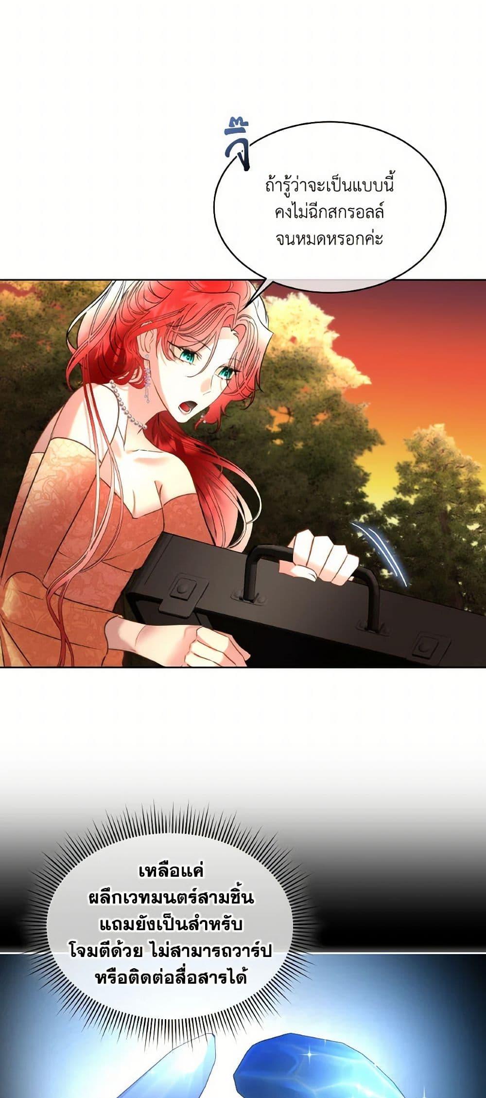 Manga-lc-com อ่านมังงะ อ่านการ์ตูน ออนไลน์ ฟรี Fostering the Male Lead ตอนที่ 1 2 3 4 5 6 7 8 9 10 11 12 13 14 ฟรี ไม่มีโฆษณา Manga-lc - อ่าน มังงะ อ่าน การ์ตูน ออนไลน์ อ่านมังงะ ฟรี