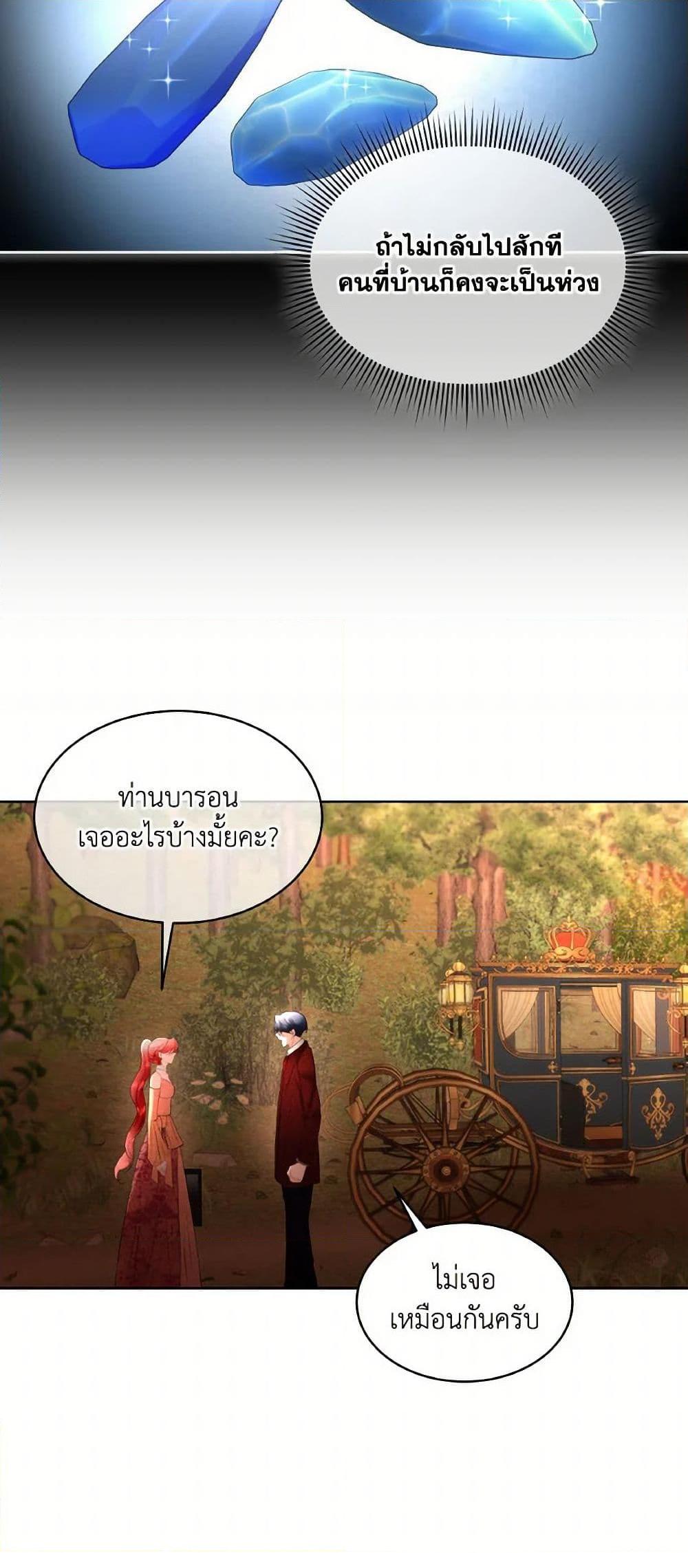 Manga-lc-com อ่านมังงะ อ่านการ์ตูน ออนไลน์ ฟรี Fostering the Male Lead ตอนที่ 1 2 3 4 5 6 7 8 9 10 11 12 13 14 ฟรี ไม่มีโฆษณา Manga-lc - อ่าน มังงะ อ่าน การ์ตูน ออนไลน์ อ่านมังงะ ฟรี