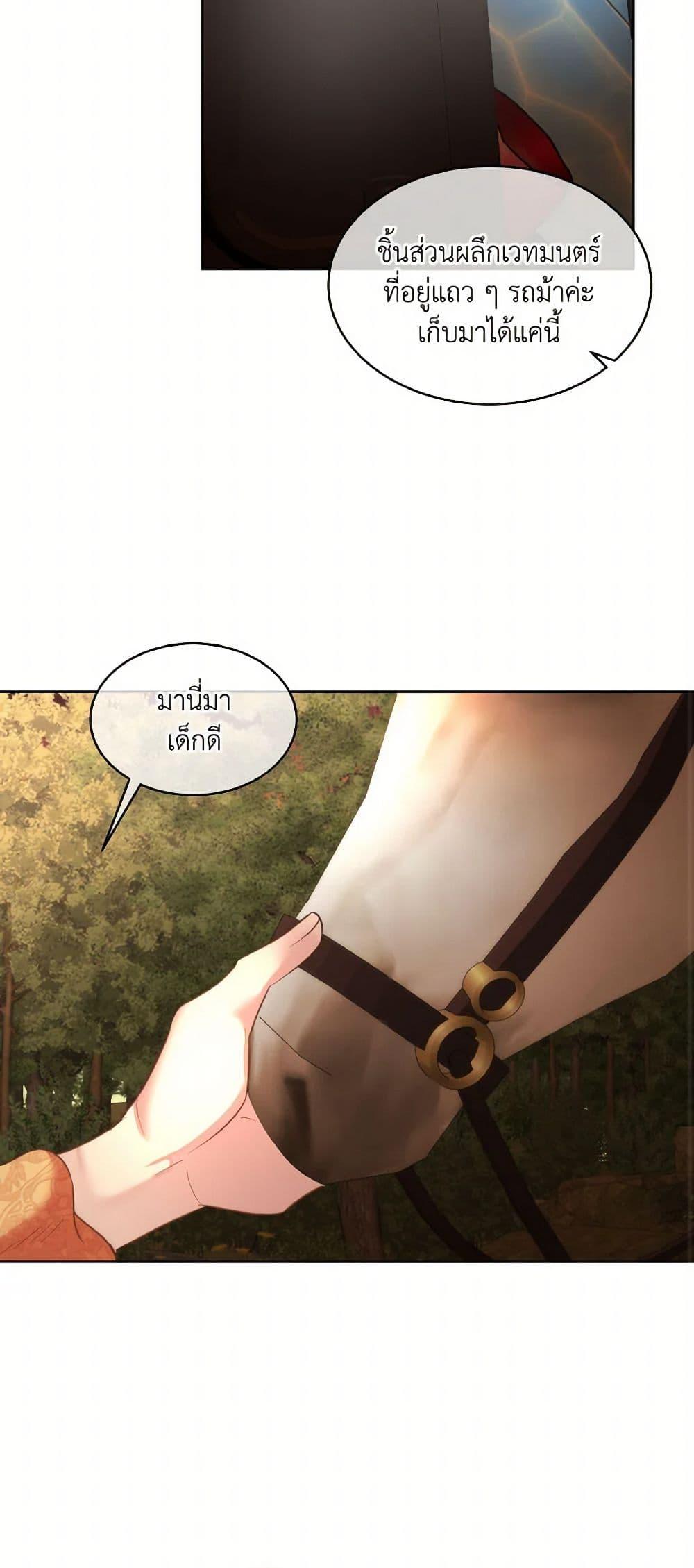 Manga-lc-com อ่านมังงะ อ่านการ์ตูน ออนไลน์ ฟรี Fostering the Male Lead ตอนที่ 1 2 3 4 5 6 7 8 9 10 11 12 13 14 ฟรี ไม่มีโฆษณา Manga-lc - อ่าน มังงะ อ่าน การ์ตูน ออนไลน์ อ่านมังงะ ฟรี