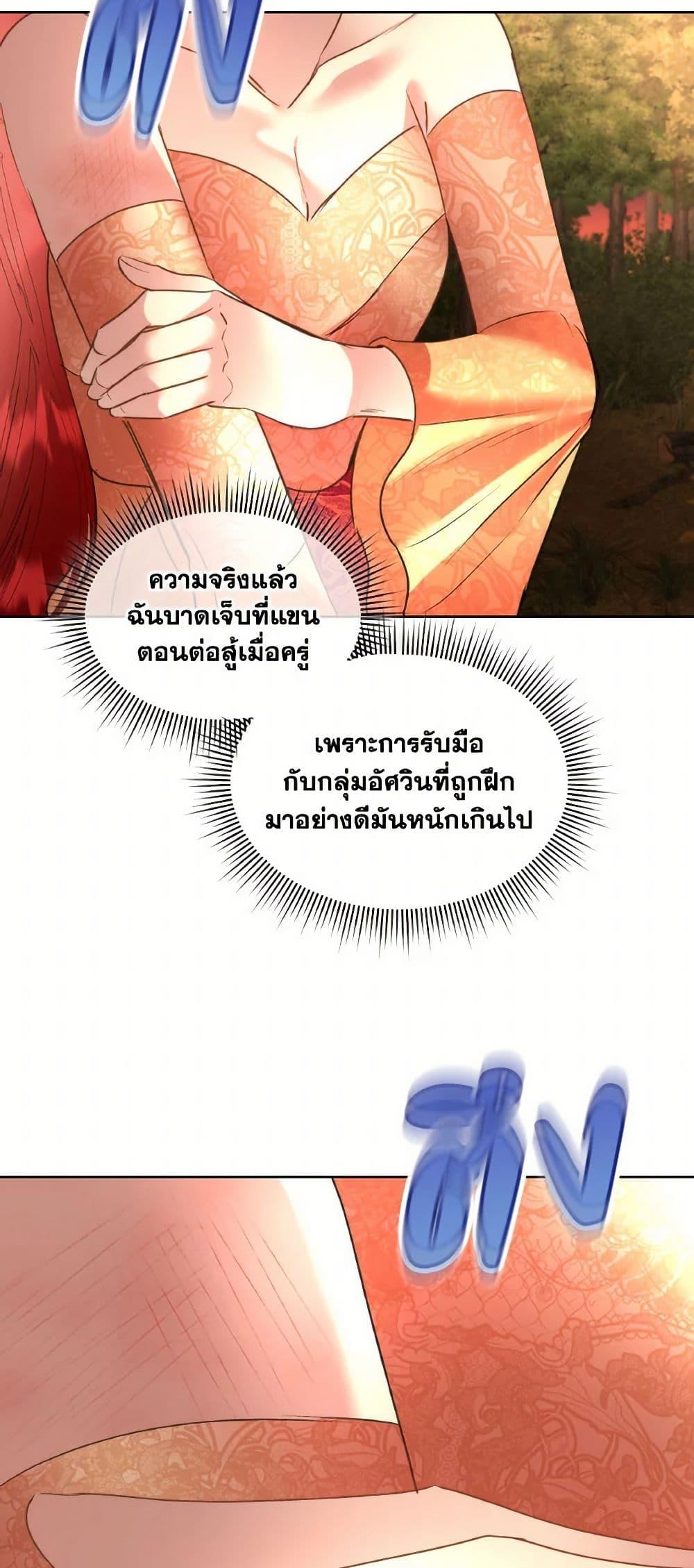 Manga-lc-com อ่านมังงะ อ่านการ์ตูน ออนไลน์ ฟรี Fostering the Male Lead ตอนที่ 1 2 3 4 5 6 7 8 9 10 11 12 13 14 ฟรี ไม่มีโฆษณา Manga-lc - อ่าน มังงะ อ่าน การ์ตูน ออนไลน์ อ่านมังงะ ฟรี
