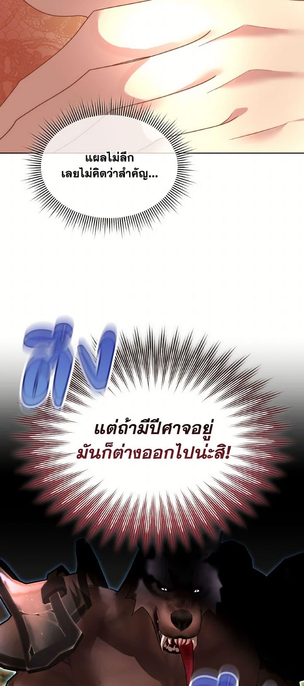 Manga-lc-com อ่านมังงะ อ่านการ์ตูน ออนไลน์ ฟรี Fostering the Male Lead ตอนที่ 1 2 3 4 5 6 7 8 9 10 11 12 13 14 ฟรี ไม่มีโฆษณา Manga-lc - อ่าน มังงะ อ่าน การ์ตูน ออนไลน์ อ่านมังงะ ฟรี