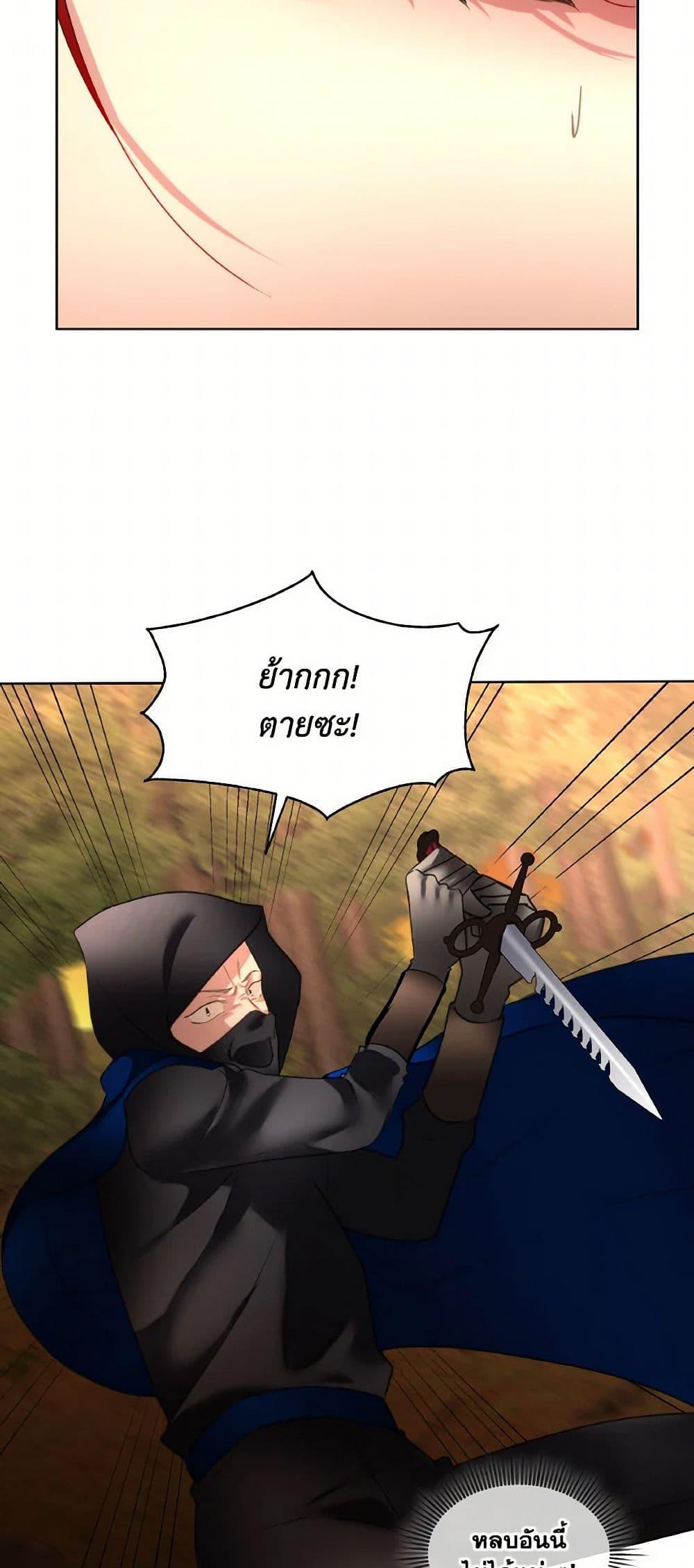 Manga-lc-com อ่านมังงะ อ่านการ์ตูน ออนไลน์ ฟรี Fostering the Male Lead ตอนที่ 1 2 3 4 5 6 7 8 9 10 11 12 13 14 ฟรี ไม่มีโฆษณา Manga-lc - อ่าน มังงะ อ่าน การ์ตูน ออนไลน์ อ่านมังงะ ฟรี