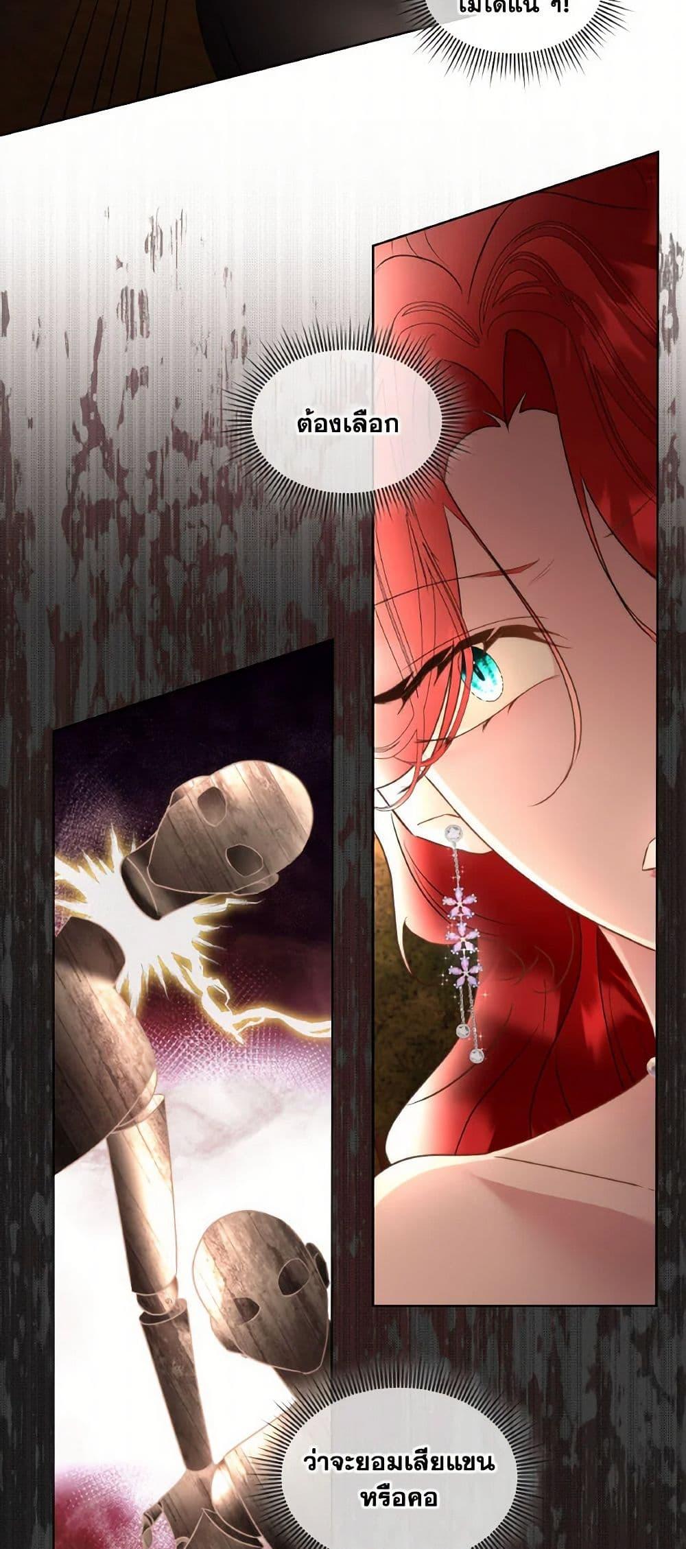 Manga-lc-com อ่านมังงะ อ่านการ์ตูน ออนไลน์ ฟรี Fostering the Male Lead ตอนที่ 1 2 3 4 5 6 7 8 9 10 11 12 13 14 ฟรี ไม่มีโฆษณา Manga-lc - อ่าน มังงะ อ่าน การ์ตูน ออนไลน์ อ่านมังงะ ฟรี