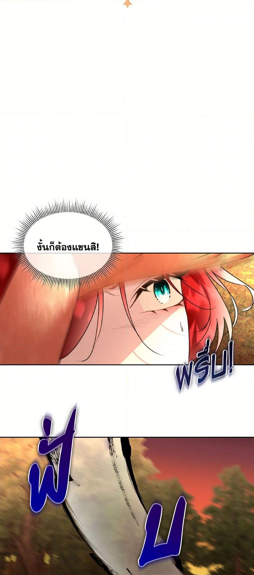 Manga-lc-com อ่านมังงะ อ่านการ์ตูน ออนไลน์ ฟรี Fostering the Male Lead ตอนที่ 1 2 3 4 5 6 7 8 9 10 11 12 13 14 ฟรี ไม่มีโฆษณา Manga-lc - อ่าน มังงะ อ่าน การ์ตูน ออนไลน์ อ่านมังงะ ฟรี