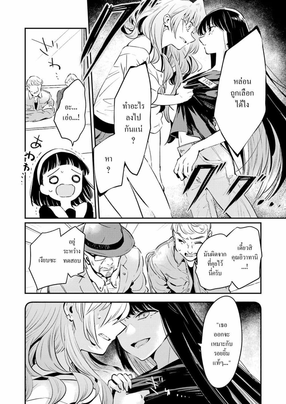 Manga-lc-com อ่านมังงะ อ่านการ์ตูน ออนไลน์ ฟรี Avengement of Al-Abul ตอนที่ 1 2 3 4 5 6 7 8 9 10 11 12 13 14 ฟรี ไม่มีโฆษณา Manga-lc - อ่าน มังงะ อ่าน การ์ตูน ออนไลน์ อ่านมังงะ ฟรี