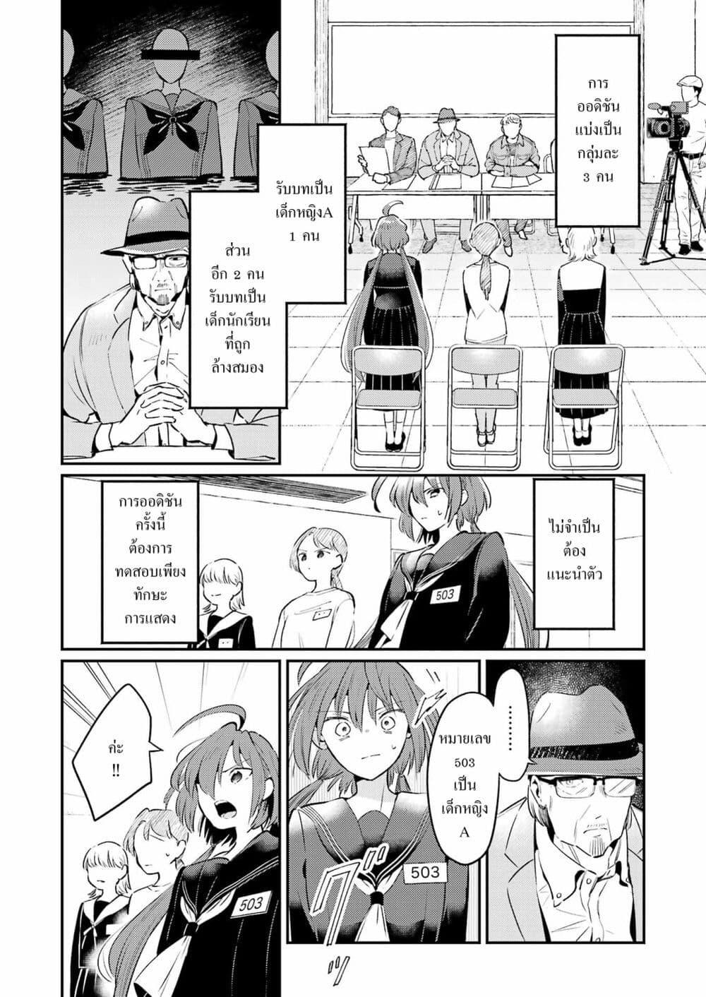 Manga-lc-com อ่านมังงะ อ่านการ์ตูน ออนไลน์ ฟรี Avengement of Al-Abul ตอนที่ 1 2 3 4 5 6 7 8 9 10 11 12 13 14 ฟรี ไม่มีโฆษณา Manga-lc - อ่าน มังงะ อ่าน การ์ตูน ออนไลน์ อ่านมังงะ ฟรี