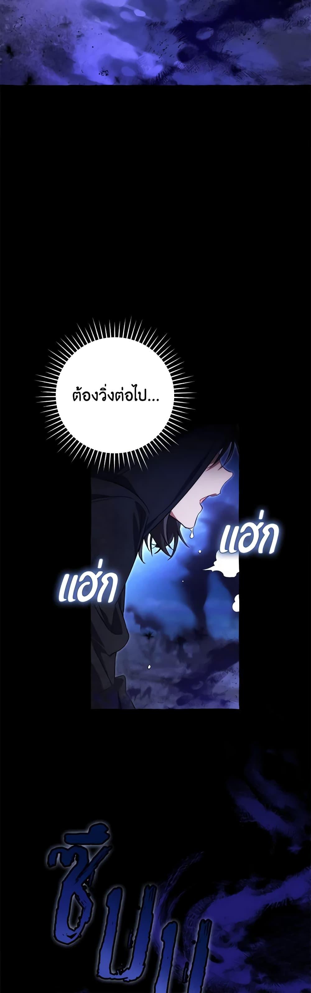 Manga-lc-com อ่านมังงะ อ่านการ์ตูน ออนไลน์ ฟรี Trash of the Count’s Family ตอนที่ 1 2 3 4 5 6 7 8 9 10 11 12 13 14 ฟรี ไม่มีโฆษณา Manga-lc - อ่าน มังงะ อ่าน การ์ตูน ออนไลน์ อ่านมังงะ ฟรี