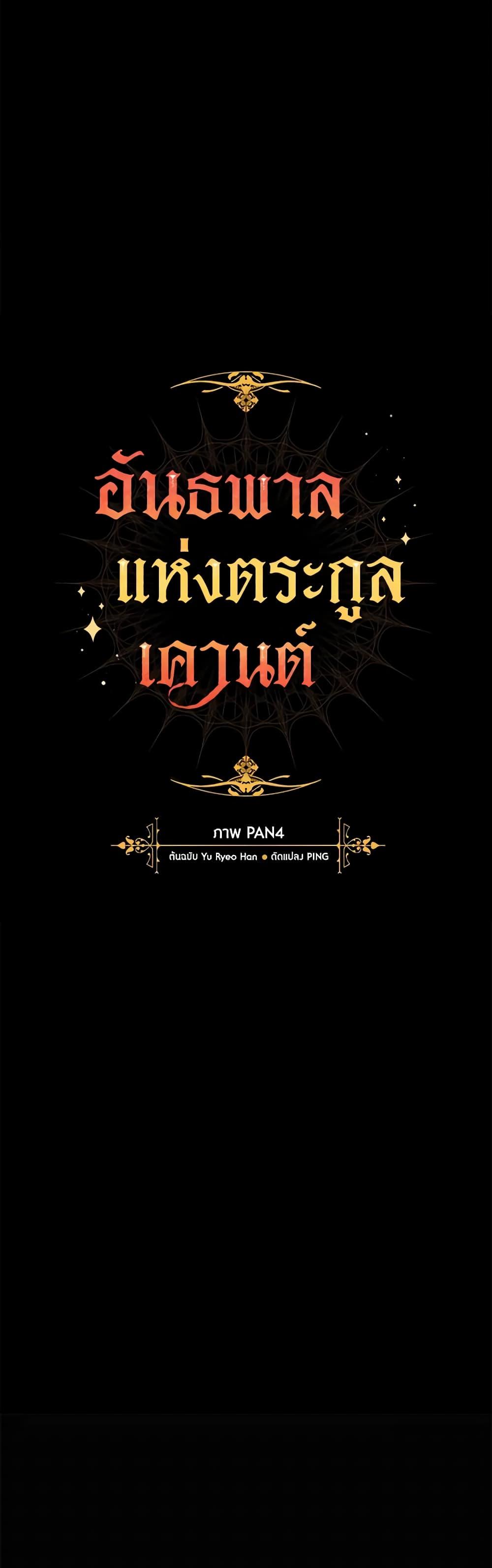 Manga-lc-com อ่านมังงะ อ่านการ์ตูน ออนไลน์ ฟรี Trash of the Count’s Family ตอนที่ 1 2 3 4 5 6 7 8 9 10 11 12 13 14 ฟรี ไม่มีโฆษณา Manga-lc - อ่าน มังงะ อ่าน การ์ตูน ออนไลน์ อ่านมังงะ ฟรี