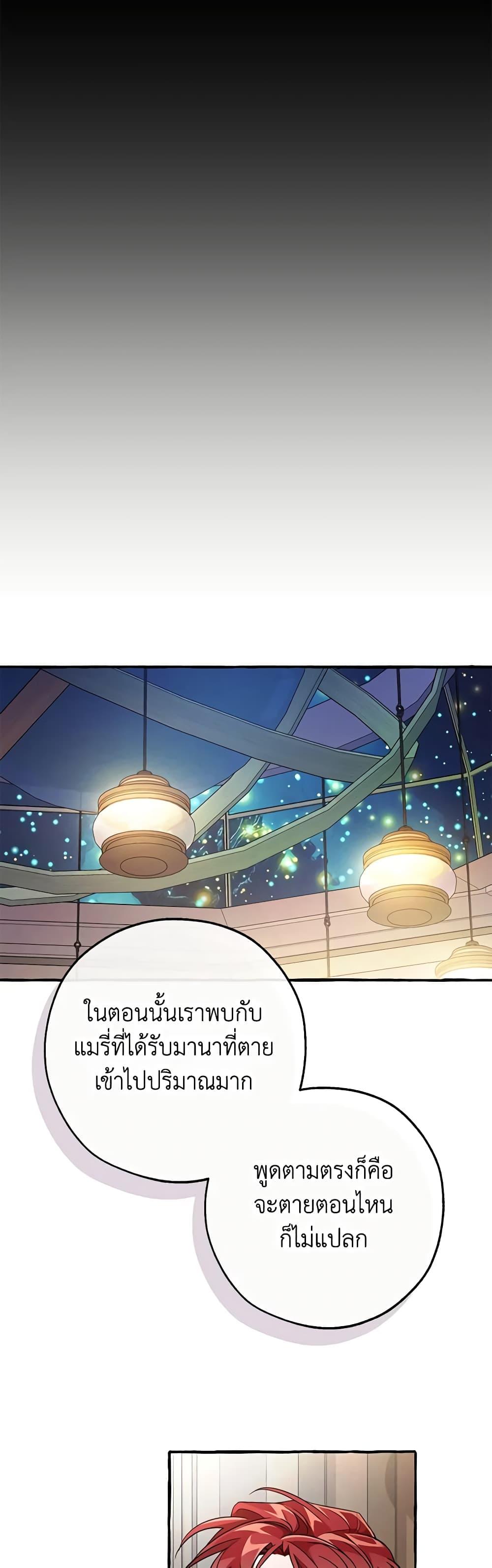 Manga-lc-com อ่านมังงะ อ่านการ์ตูน ออนไลน์ ฟรี Trash of the Count’s Family ตอนที่ 1 2 3 4 5 6 7 8 9 10 11 12 13 14 ฟรี ไม่มีโฆษณา Manga-lc - อ่าน มังงะ อ่าน การ์ตูน ออนไลน์ อ่านมังงะ ฟรี