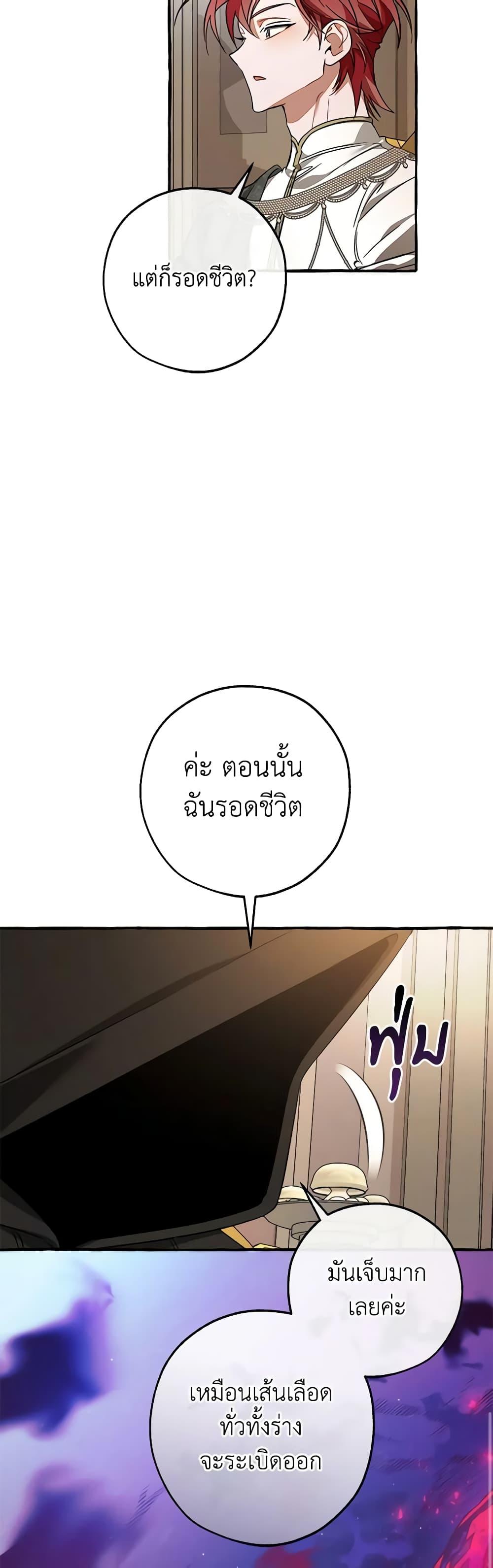 Manga-lc-com อ่านมังงะ อ่านการ์ตูน ออนไลน์ ฟรี Trash of the Count’s Family ตอนที่ 1 2 3 4 5 6 7 8 9 10 11 12 13 14 ฟรี ไม่มีโฆษณา Manga-lc - อ่าน มังงะ อ่าน การ์ตูน ออนไลน์ อ่านมังงะ ฟรี