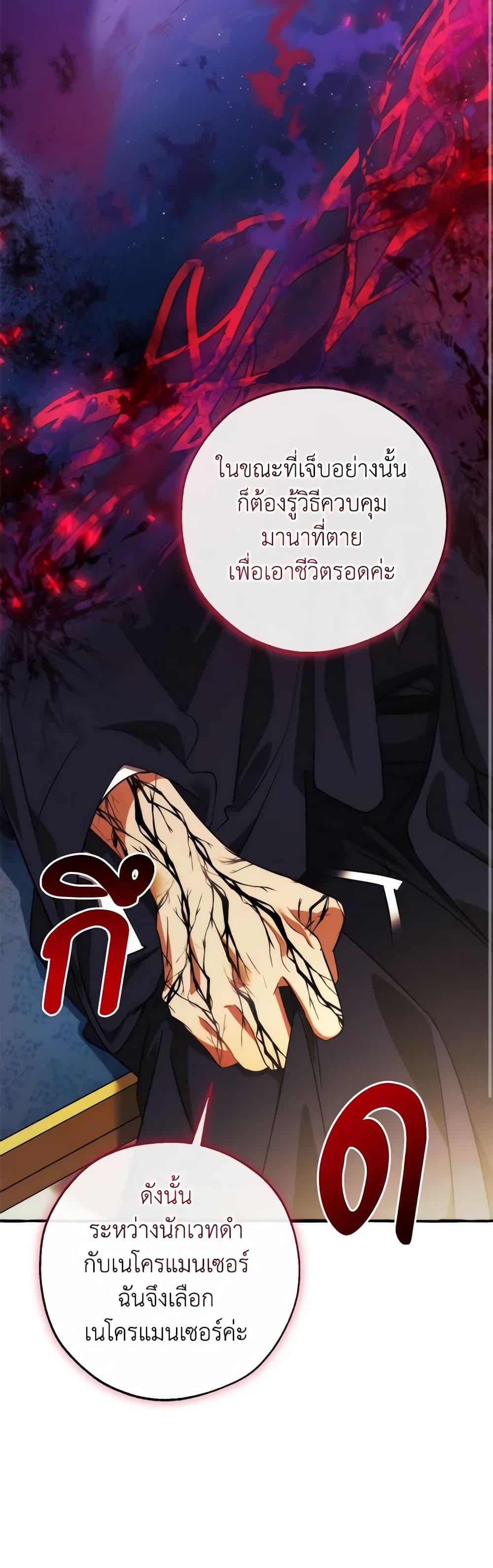 Manga-lc-com อ่านมังงะ อ่านการ์ตูน ออนไลน์ ฟรี Trash of the Count’s Family ตอนที่ 1 2 3 4 5 6 7 8 9 10 11 12 13 14 ฟรี ไม่มีโฆษณา Manga-lc - อ่าน มังงะ อ่าน การ์ตูน ออนไลน์ อ่านมังงะ ฟรี