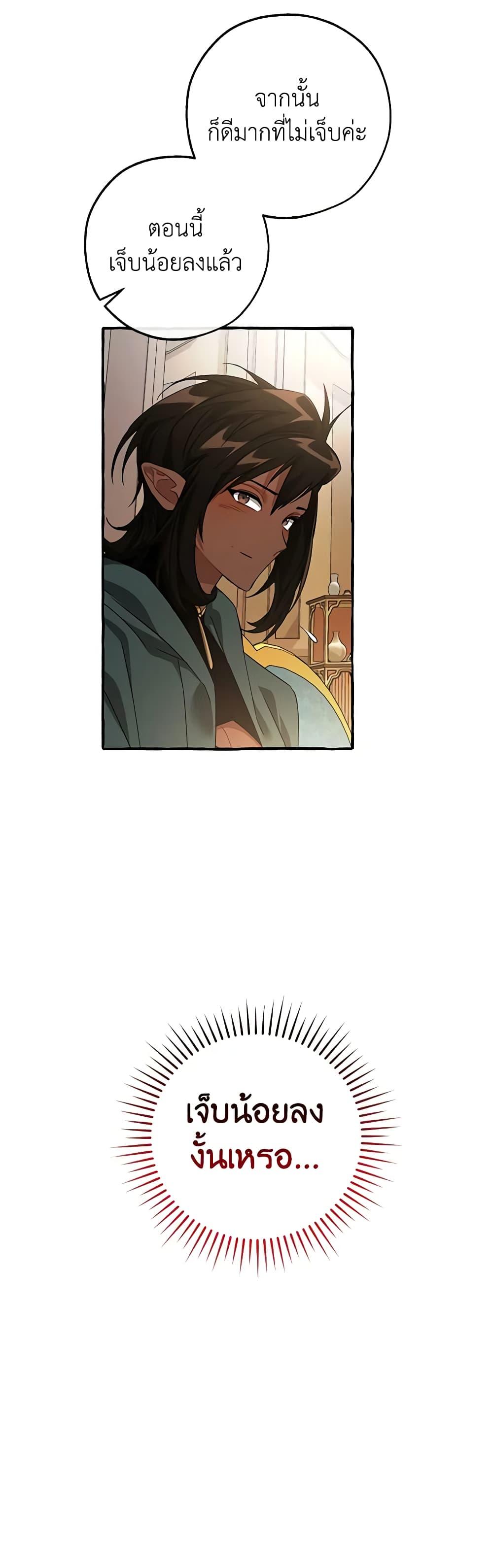 Manga-lc-com อ่านมังงะ อ่านการ์ตูน ออนไลน์ ฟรี Trash of the Count’s Family ตอนที่ 1 2 3 4 5 6 7 8 9 10 11 12 13 14 ฟรี ไม่มีโฆษณา Manga-lc - อ่าน มังงะ อ่าน การ์ตูน ออนไลน์ อ่านมังงะ ฟรี