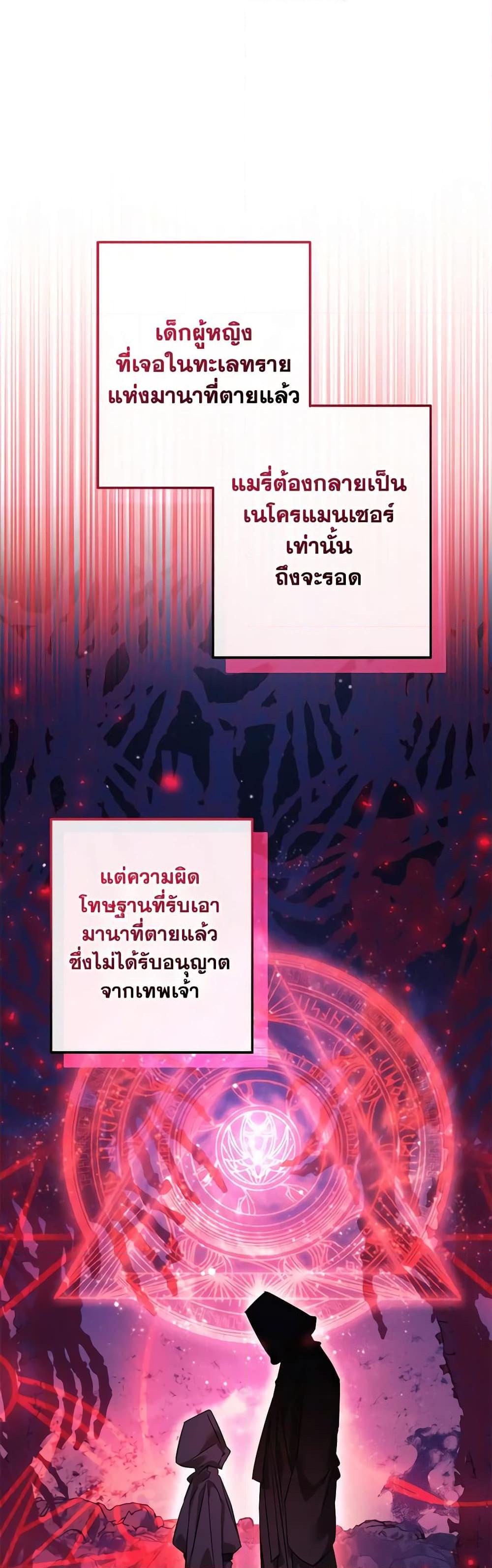 Manga-lc-com อ่านมังงะ อ่านการ์ตูน ออนไลน์ ฟรี Trash of the Count’s Family ตอนที่ 1 2 3 4 5 6 7 8 9 10 11 12 13 14 ฟรี ไม่มีโฆษณา Manga-lc - อ่าน มังงะ อ่าน การ์ตูน ออนไลน์ อ่านมังงะ ฟรี