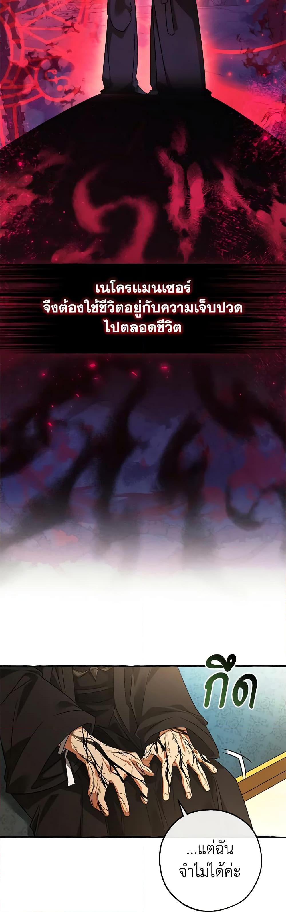Manga-lc-com อ่านมังงะ อ่านการ์ตูน ออนไลน์ ฟรี Trash of the Count’s Family ตอนที่ 1 2 3 4 5 6 7 8 9 10 11 12 13 14 ฟรี ไม่มีโฆษณา Manga-lc - อ่าน มังงะ อ่าน การ์ตูน ออนไลน์ อ่านมังงะ ฟรี