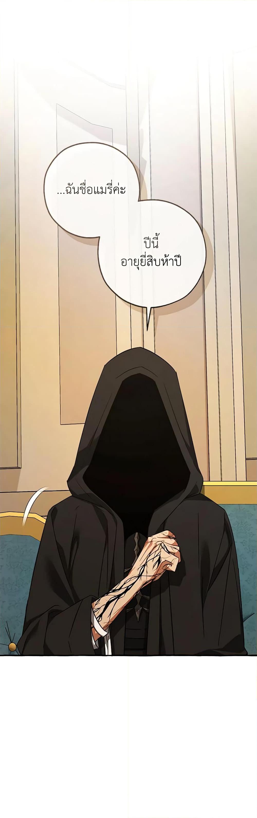 Manga-lc-com อ่านมังงะ อ่านการ์ตูน ออนไลน์ ฟรี Trash of the Count’s Family ตอนที่ 1 2 3 4 5 6 7 8 9 10 11 12 13 14 ฟรี ไม่มีโฆษณา Manga-lc - อ่าน มังงะ อ่าน การ์ตูน ออนไลน์ อ่านมังงะ ฟรี