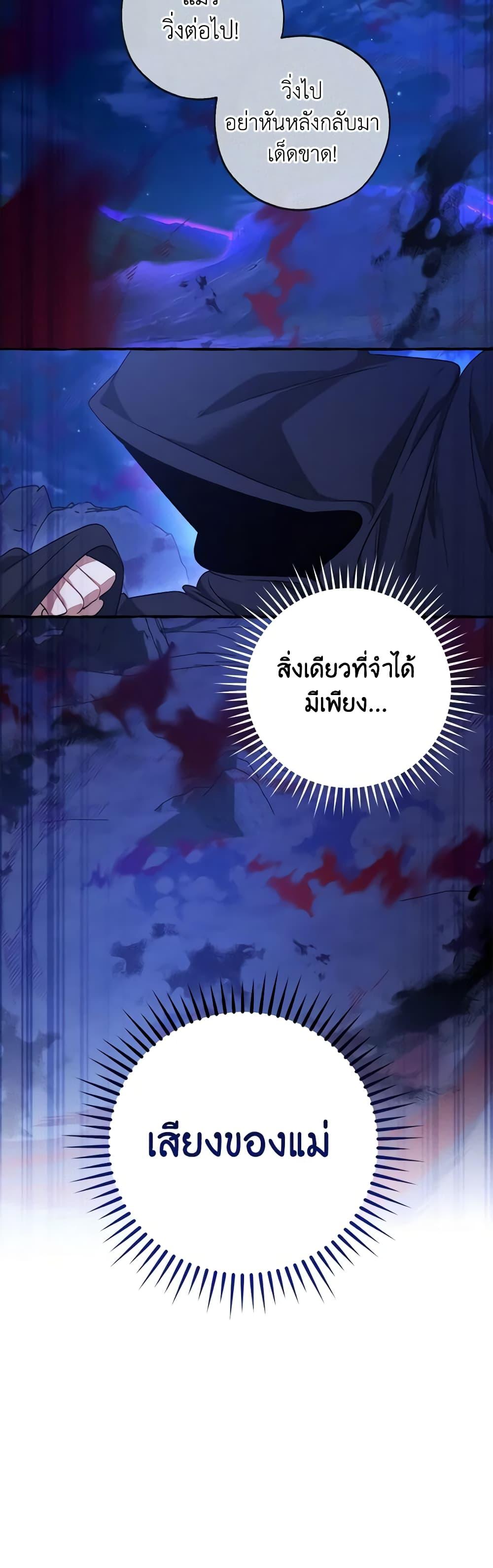 Manga-lc-com อ่านมังงะ อ่านการ์ตูน ออนไลน์ ฟรี Trash of the Count’s Family ตอนที่ 1 2 3 4 5 6 7 8 9 10 11 12 13 14 ฟรี ไม่มีโฆษณา Manga-lc - อ่าน มังงะ อ่าน การ์ตูน ออนไลน์ อ่านมังงะ ฟรี