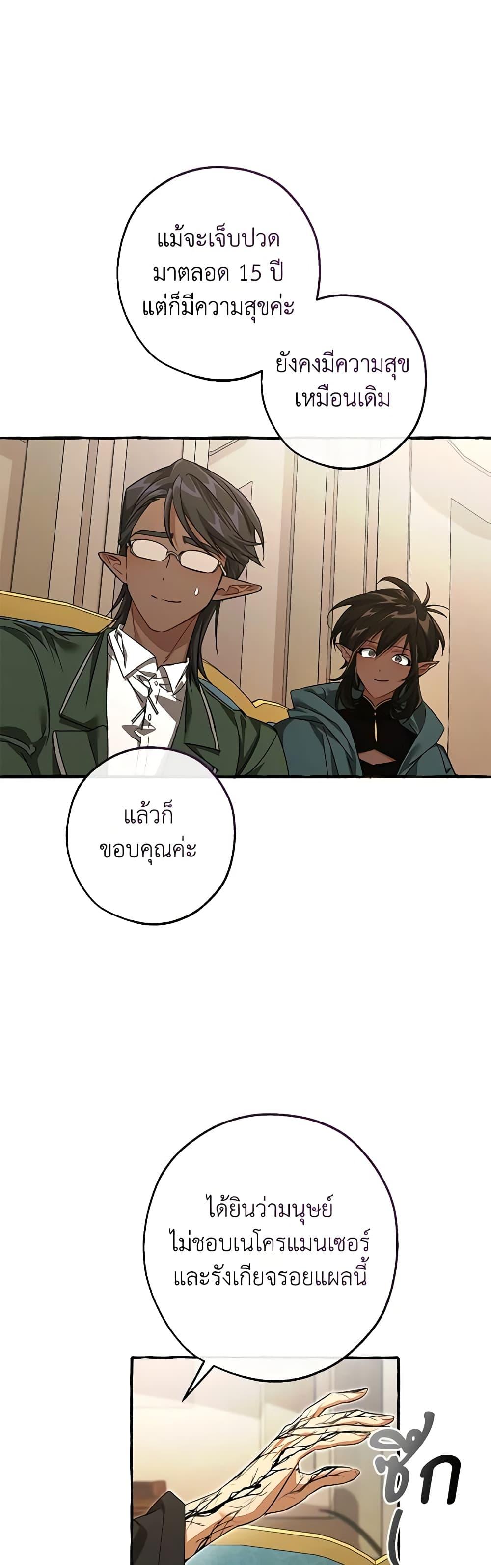 Manga-lc-com อ่านมังงะ อ่านการ์ตูน ออนไลน์ ฟรี Trash of the Count’s Family ตอนที่ 1 2 3 4 5 6 7 8 9 10 11 12 13 14 ฟรี ไม่มีโฆษณา Manga-lc - อ่าน มังงะ อ่าน การ์ตูน ออนไลน์ อ่านมังงะ ฟรี