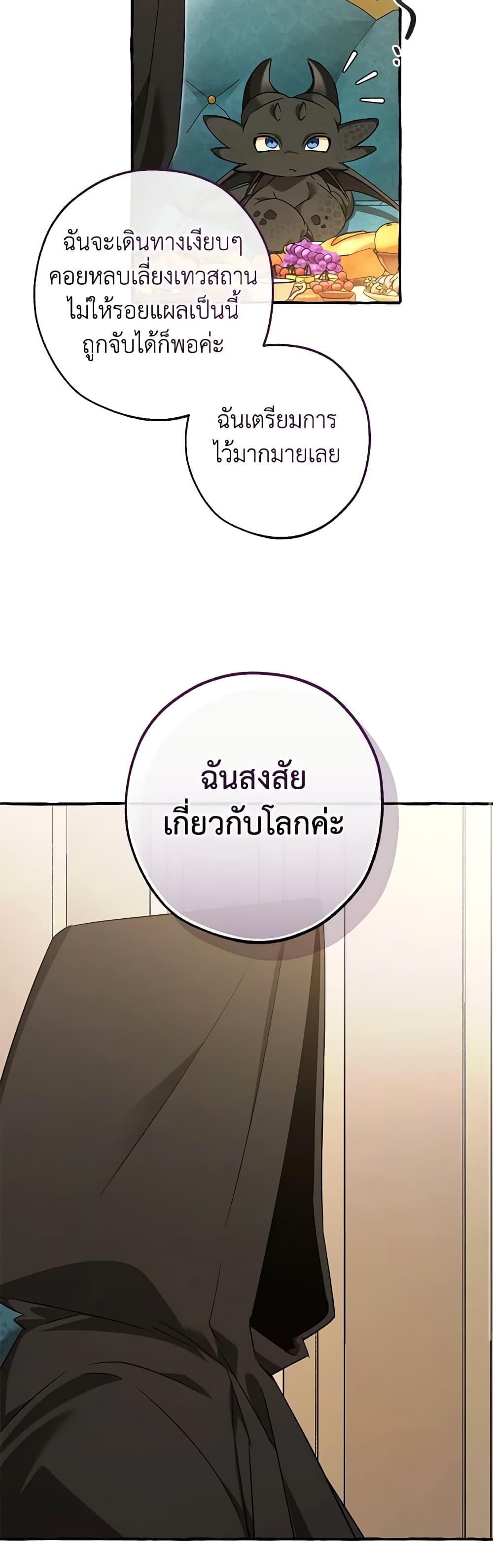Manga-lc-com อ่านมังงะ อ่านการ์ตูน ออนไลน์ ฟรี Trash of the Count’s Family ตอนที่ 1 2 3 4 5 6 7 8 9 10 11 12 13 14 ฟรี ไม่มีโฆษณา Manga-lc - อ่าน มังงะ อ่าน การ์ตูน ออนไลน์ อ่านมังงะ ฟรี