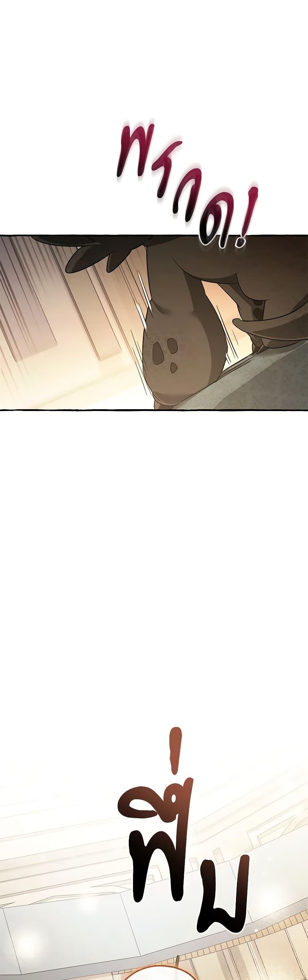 Manga-lc-com อ่านมังงะ อ่านการ์ตูน ออนไลน์ ฟรี Trash of the Count’s Family ตอนที่ 1 2 3 4 5 6 7 8 9 10 11 12 13 14 ฟรี ไม่มีโฆษณา Manga-lc - อ่าน มังงะ อ่าน การ์ตูน ออนไลน์ อ่านมังงะ ฟรี