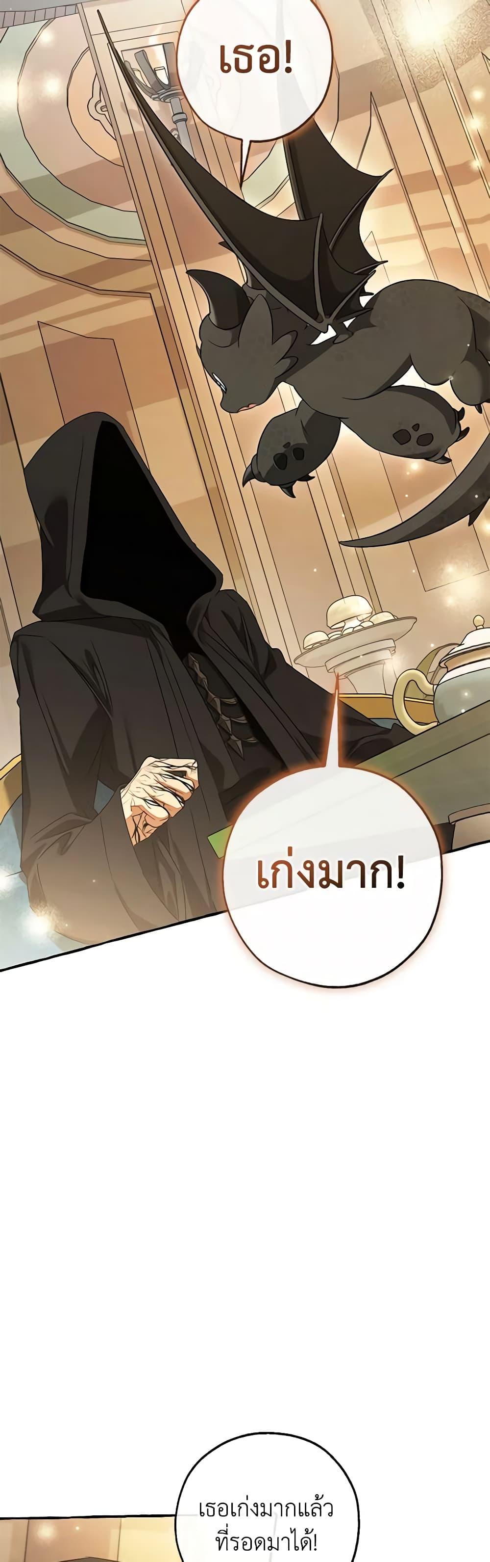 Manga-lc-com อ่านมังงะ อ่านการ์ตูน ออนไลน์ ฟรี Trash of the Count’s Family ตอนที่ 1 2 3 4 5 6 7 8 9 10 11 12 13 14 ฟรี ไม่มีโฆษณา Manga-lc - อ่าน มังงะ อ่าน การ์ตูน ออนไลน์ อ่านมังงะ ฟรี