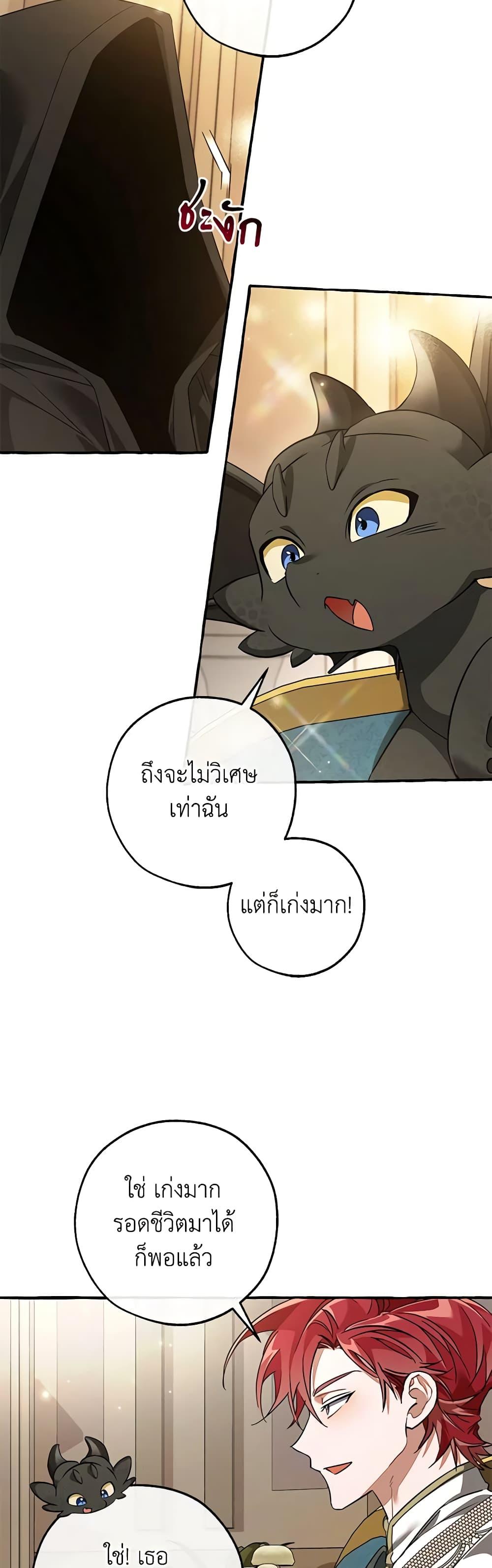 Manga-lc-com อ่านมังงะ อ่านการ์ตูน ออนไลน์ ฟรี Trash of the Count’s Family ตอนที่ 1 2 3 4 5 6 7 8 9 10 11 12 13 14 ฟรี ไม่มีโฆษณา Manga-lc - อ่าน มังงะ อ่าน การ์ตูน ออนไลน์ อ่านมังงะ ฟรี