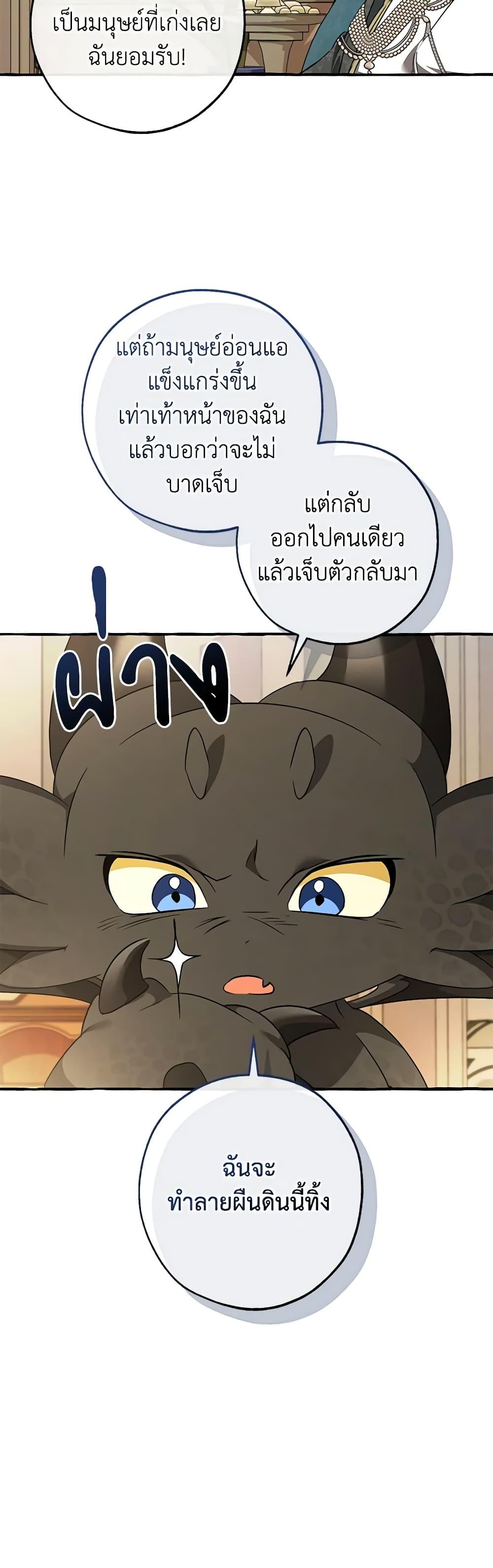 Manga-lc-com อ่านมังงะ อ่านการ์ตูน ออนไลน์ ฟรี Trash of the Count’s Family ตอนที่ 1 2 3 4 5 6 7 8 9 10 11 12 13 14 ฟรี ไม่มีโฆษณา Manga-lc - อ่าน มังงะ อ่าน การ์ตูน ออนไลน์ อ่านมังงะ ฟรี