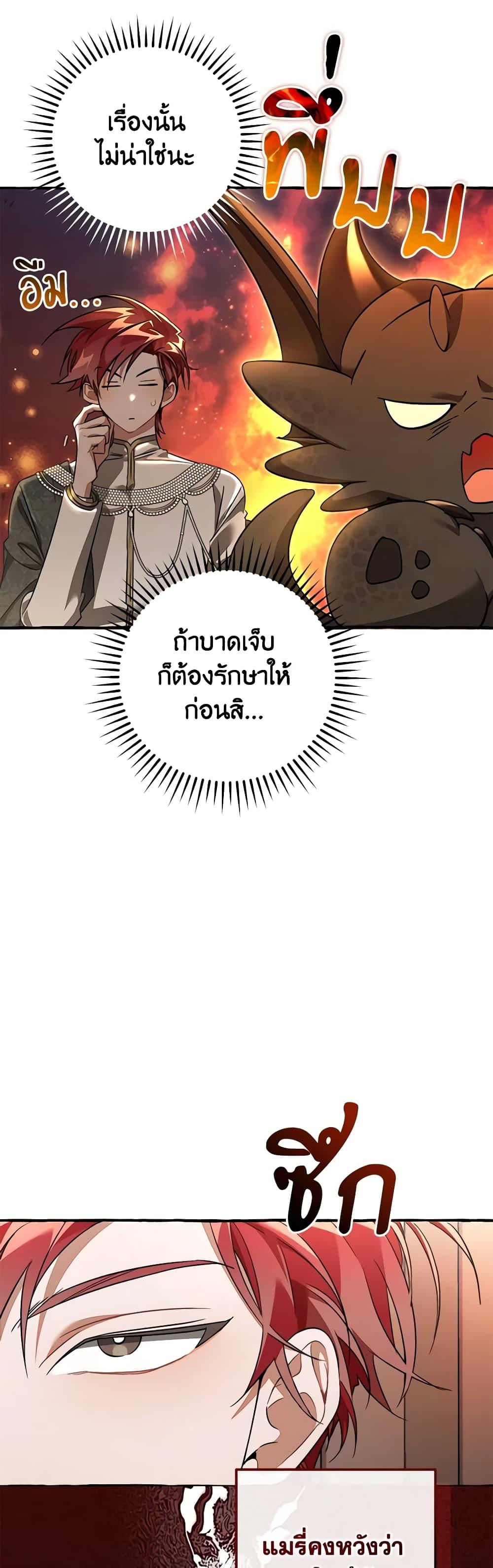 Manga-lc-com อ่านมังงะ อ่านการ์ตูน ออนไลน์ ฟรี Trash of the Count’s Family ตอนที่ 1 2 3 4 5 6 7 8 9 10 11 12 13 14 ฟรี ไม่มีโฆษณา Manga-lc - อ่าน มังงะ อ่าน การ์ตูน ออนไลน์ อ่านมังงะ ฟรี