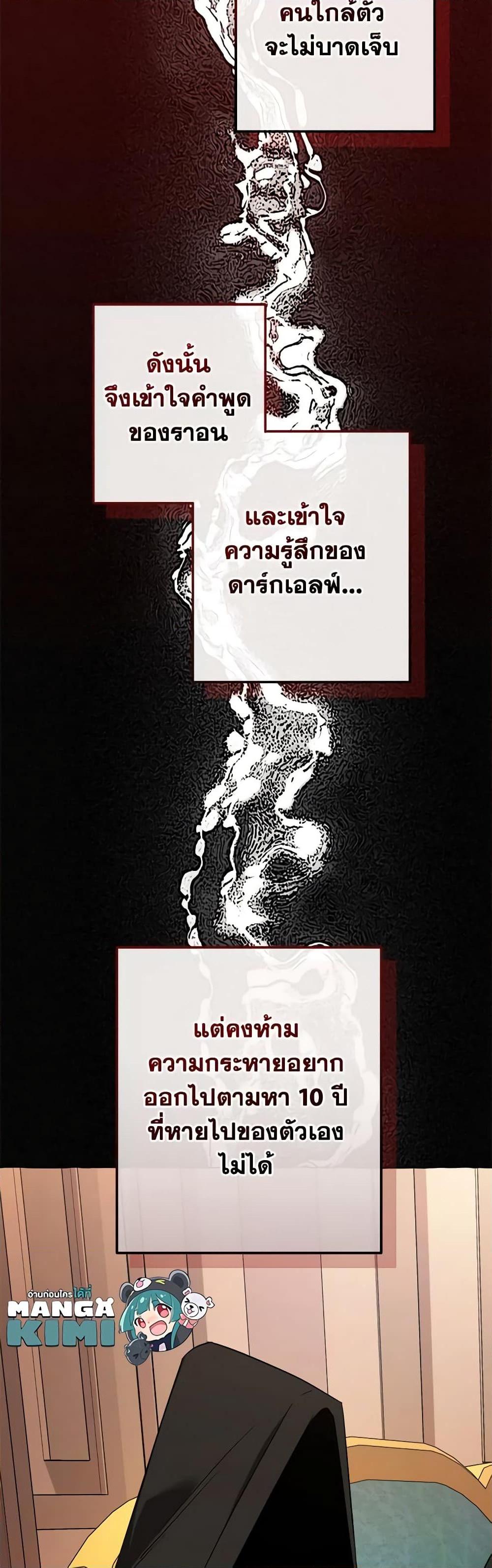 Manga-lc-com อ่านมังงะ อ่านการ์ตูน ออนไลน์ ฟรี Trash of the Count’s Family ตอนที่ 1 2 3 4 5 6 7 8 9 10 11 12 13 14 ฟรี ไม่มีโฆษณา Manga-lc - อ่าน มังงะ อ่าน การ์ตูน ออนไลน์ อ่านมังงะ ฟรี