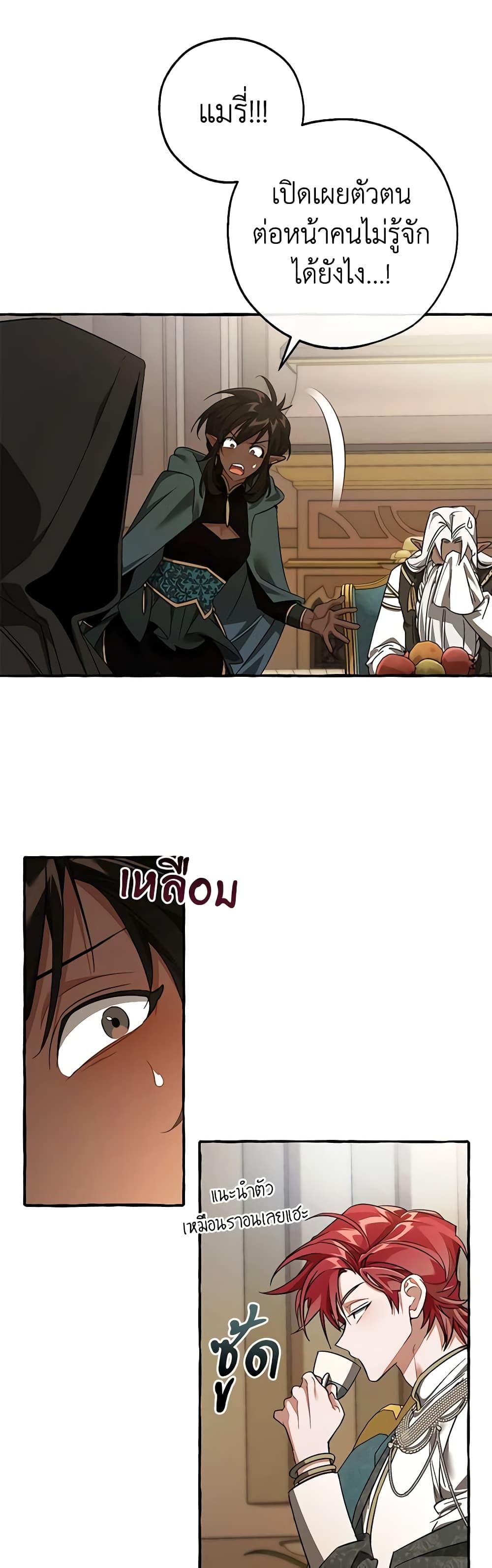Manga-lc-com อ่านมังงะ อ่านการ์ตูน ออนไลน์ ฟรี Trash of the Count’s Family ตอนที่ 1 2 3 4 5 6 7 8 9 10 11 12 13 14 ฟรี ไม่มีโฆษณา Manga-lc - อ่าน มังงะ อ่าน การ์ตูน ออนไลน์ อ่านมังงะ ฟรี