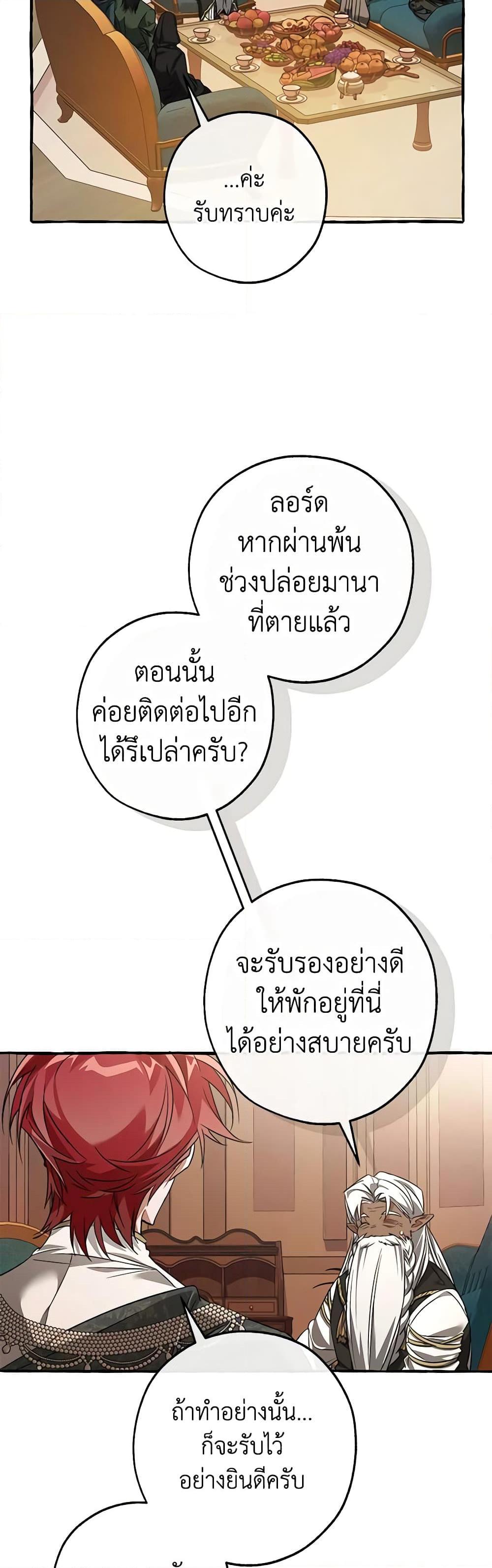Manga-lc-com อ่านมังงะ อ่านการ์ตูน ออนไลน์ ฟรี Trash of the Count’s Family ตอนที่ 1 2 3 4 5 6 7 8 9 10 11 12 13 14 ฟรี ไม่มีโฆษณา Manga-lc - อ่าน มังงะ อ่าน การ์ตูน ออนไลน์ อ่านมังงะ ฟรี