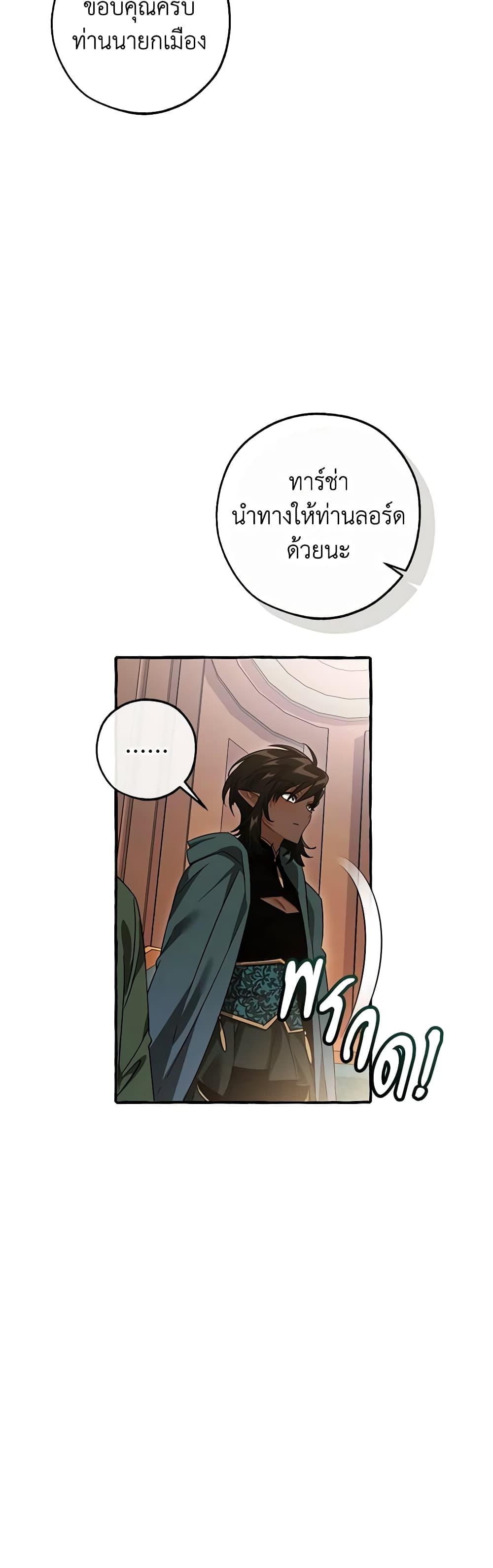 Manga-lc-com อ่านมังงะ อ่านการ์ตูน ออนไลน์ ฟรี Trash of the Count’s Family ตอนที่ 1 2 3 4 5 6 7 8 9 10 11 12 13 14 ฟรี ไม่มีโฆษณา Manga-lc - อ่าน มังงะ อ่าน การ์ตูน ออนไลน์ อ่านมังงะ ฟรี