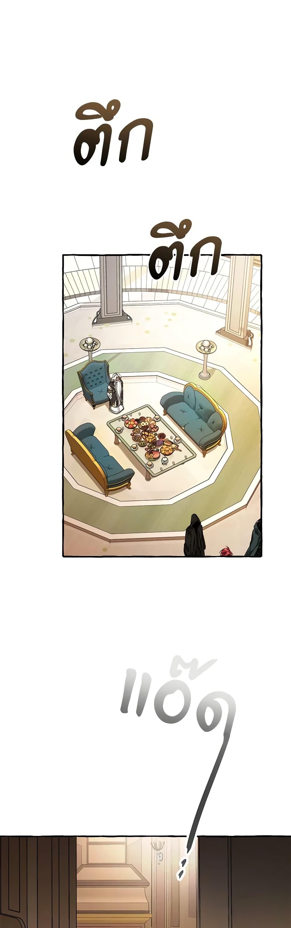 Manga-lc-com อ่านมังงะ อ่านการ์ตูน ออนไลน์ ฟรี Trash of the Count’s Family ตอนที่ 1 2 3 4 5 6 7 8 9 10 11 12 13 14 ฟรี ไม่มีโฆษณา Manga-lc - อ่าน มังงะ อ่าน การ์ตูน ออนไลน์ อ่านมังงะ ฟรี