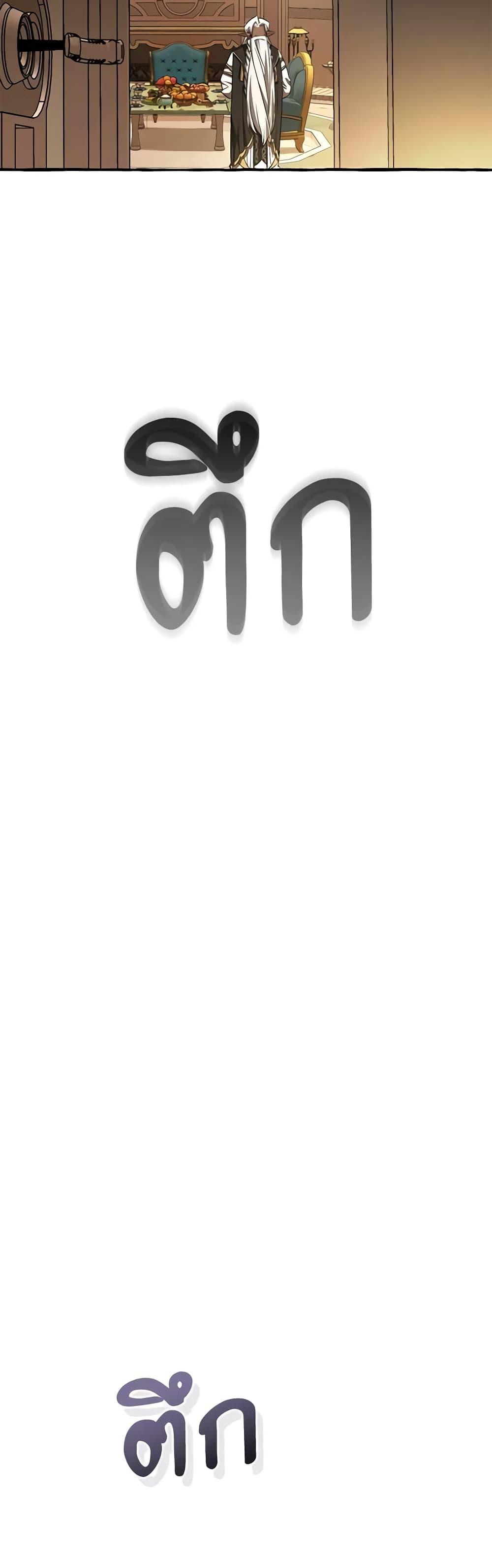 Manga-lc-com อ่านมังงะ อ่านการ์ตูน ออนไลน์ ฟรี Trash of the Count’s Family ตอนที่ 1 2 3 4 5 6 7 8 9 10 11 12 13 14 ฟรี ไม่มีโฆษณา Manga-lc - อ่าน มังงะ อ่าน การ์ตูน ออนไลน์ อ่านมังงะ ฟรี