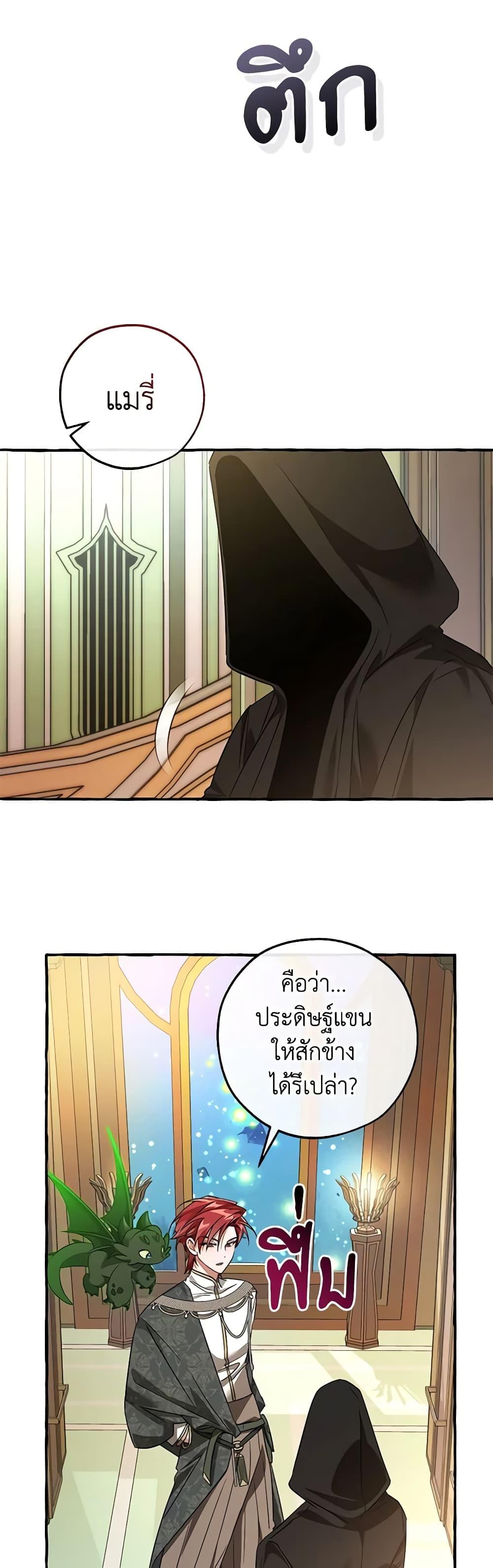 Manga-lc-com อ่านมังงะ อ่านการ์ตูน ออนไลน์ ฟรี Trash of the Count’s Family ตอนที่ 1 2 3 4 5 6 7 8 9 10 11 12 13 14 ฟรี ไม่มีโฆษณา Manga-lc - อ่าน มังงะ อ่าน การ์ตูน ออนไลน์ อ่านมังงะ ฟรี