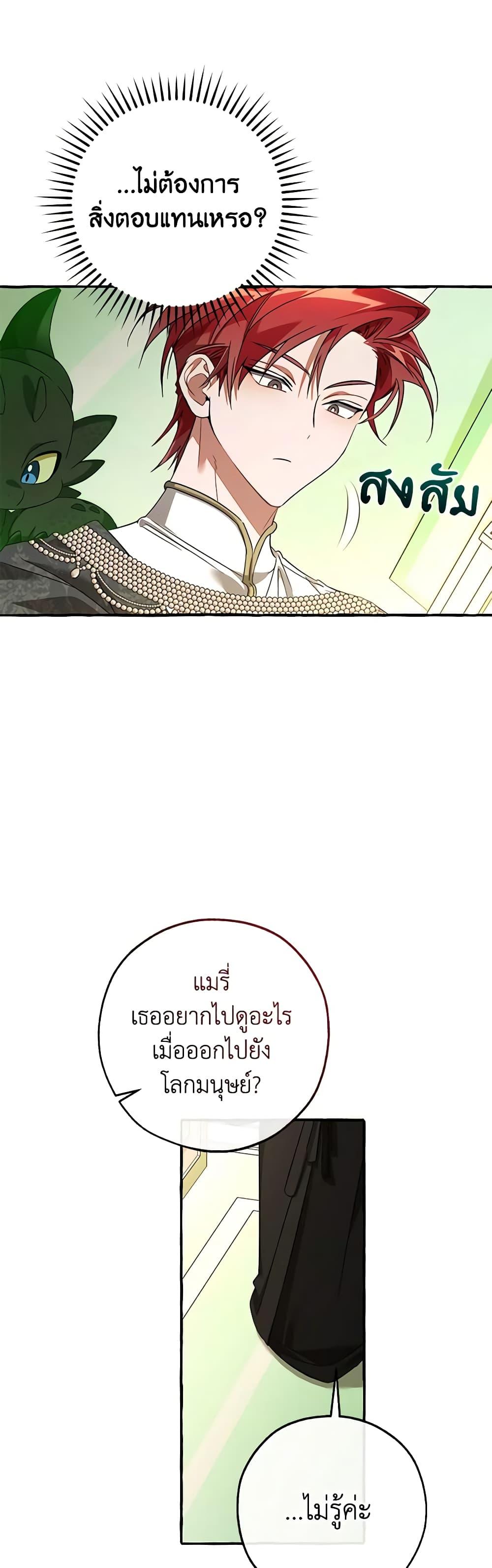 Manga-lc-com อ่านมังงะ อ่านการ์ตูน ออนไลน์ ฟรี Trash of the Count’s Family ตอนที่ 1 2 3 4 5 6 7 8 9 10 11 12 13 14 ฟรี ไม่มีโฆษณา Manga-lc - อ่าน มังงะ อ่าน การ์ตูน ออนไลน์ อ่านมังงะ ฟรี