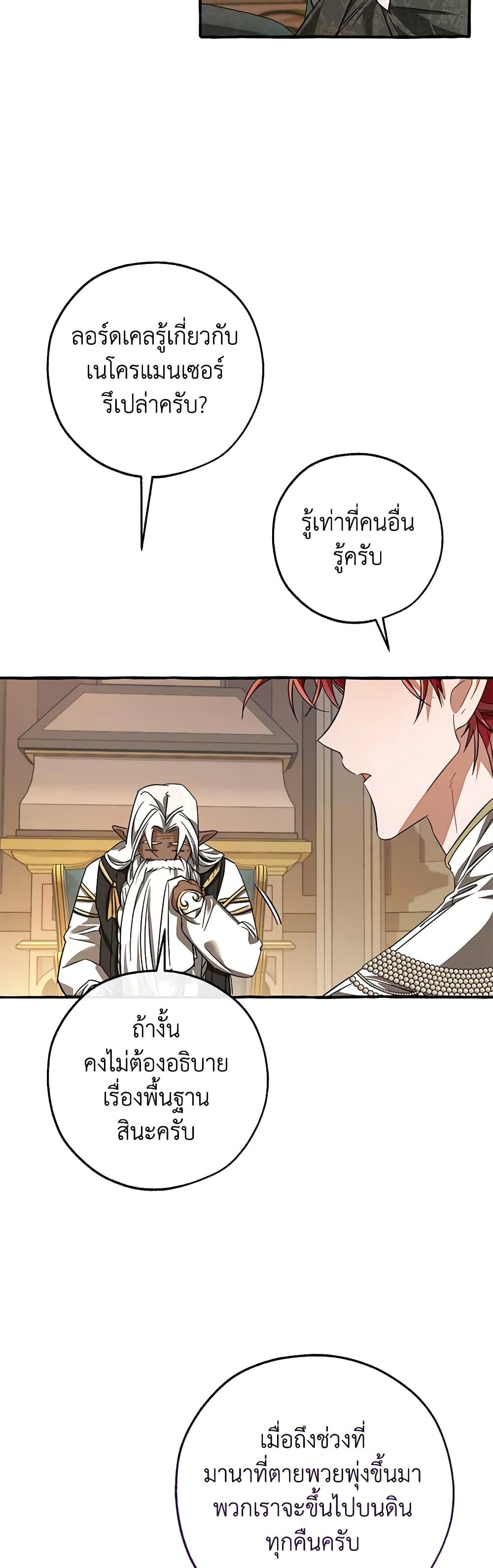 Manga-lc-com อ่านมังงะ อ่านการ์ตูน ออนไลน์ ฟรี Trash of the Count’s Family ตอนที่ 1 2 3 4 5 6 7 8 9 10 11 12 13 14 ฟรี ไม่มีโฆษณา Manga-lc - อ่าน มังงะ อ่าน การ์ตูน ออนไลน์ อ่านมังงะ ฟรี