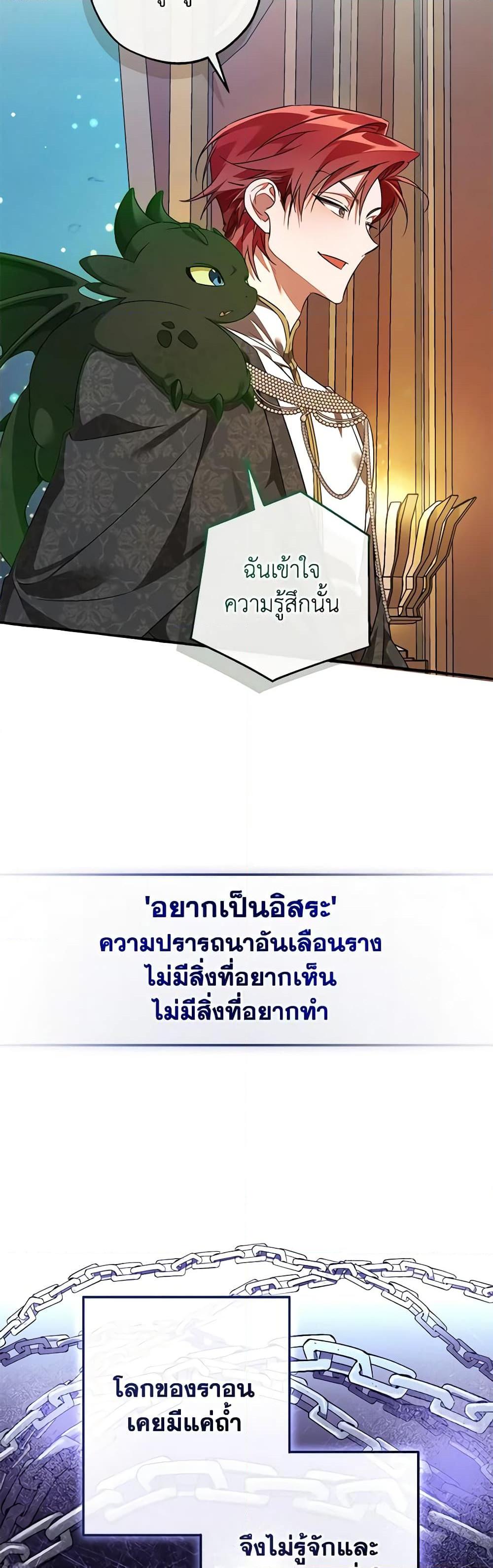 Manga-lc-com อ่านมังงะ อ่านการ์ตูน ออนไลน์ ฟรี Trash of the Count’s Family ตอนที่ 1 2 3 4 5 6 7 8 9 10 11 12 13 14 ฟรี ไม่มีโฆษณา Manga-lc - อ่าน มังงะ อ่าน การ์ตูน ออนไลน์ อ่านมังงะ ฟรี